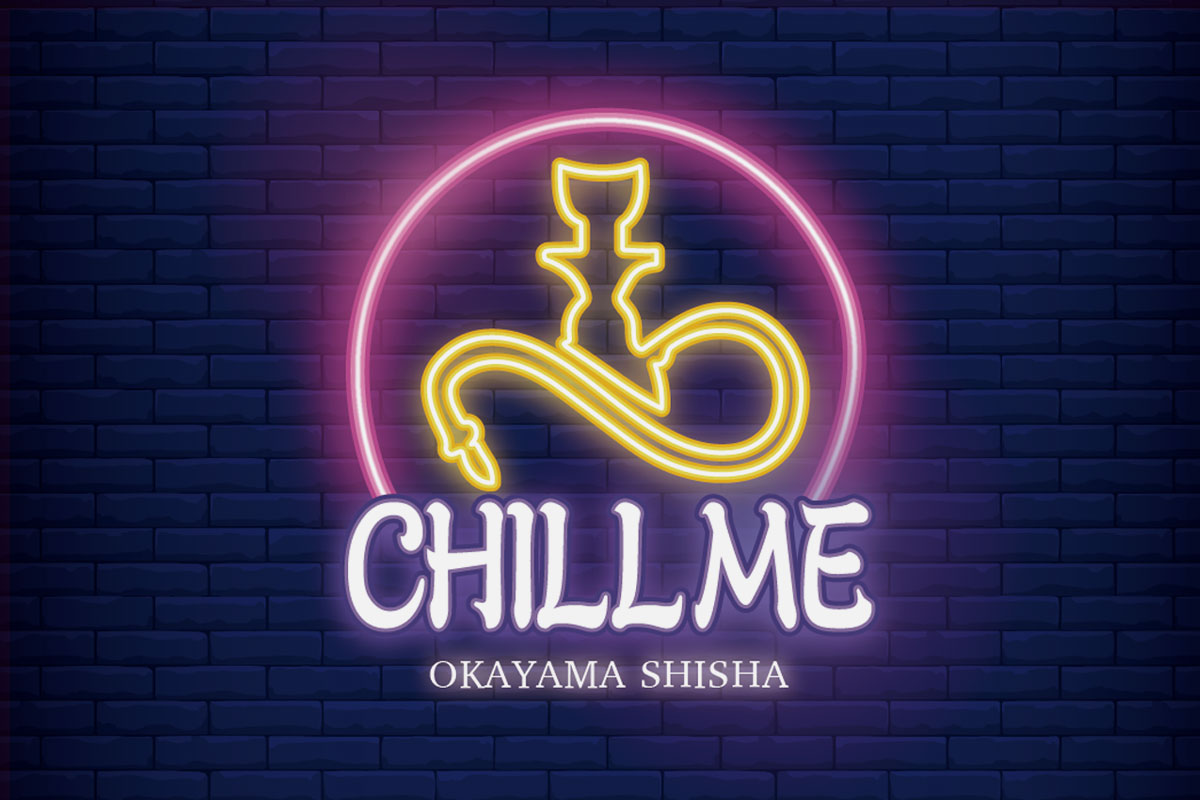 CHILL ME