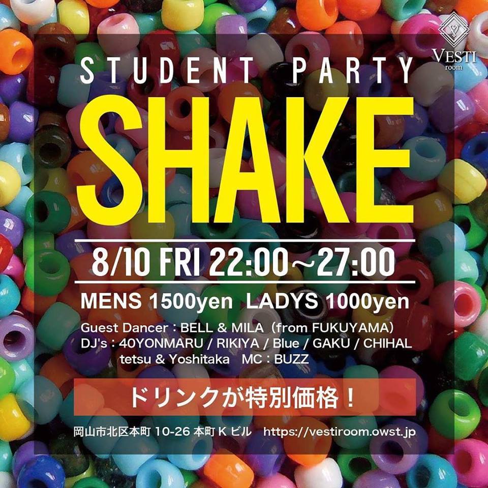 STUDENT PARTY SHAKE