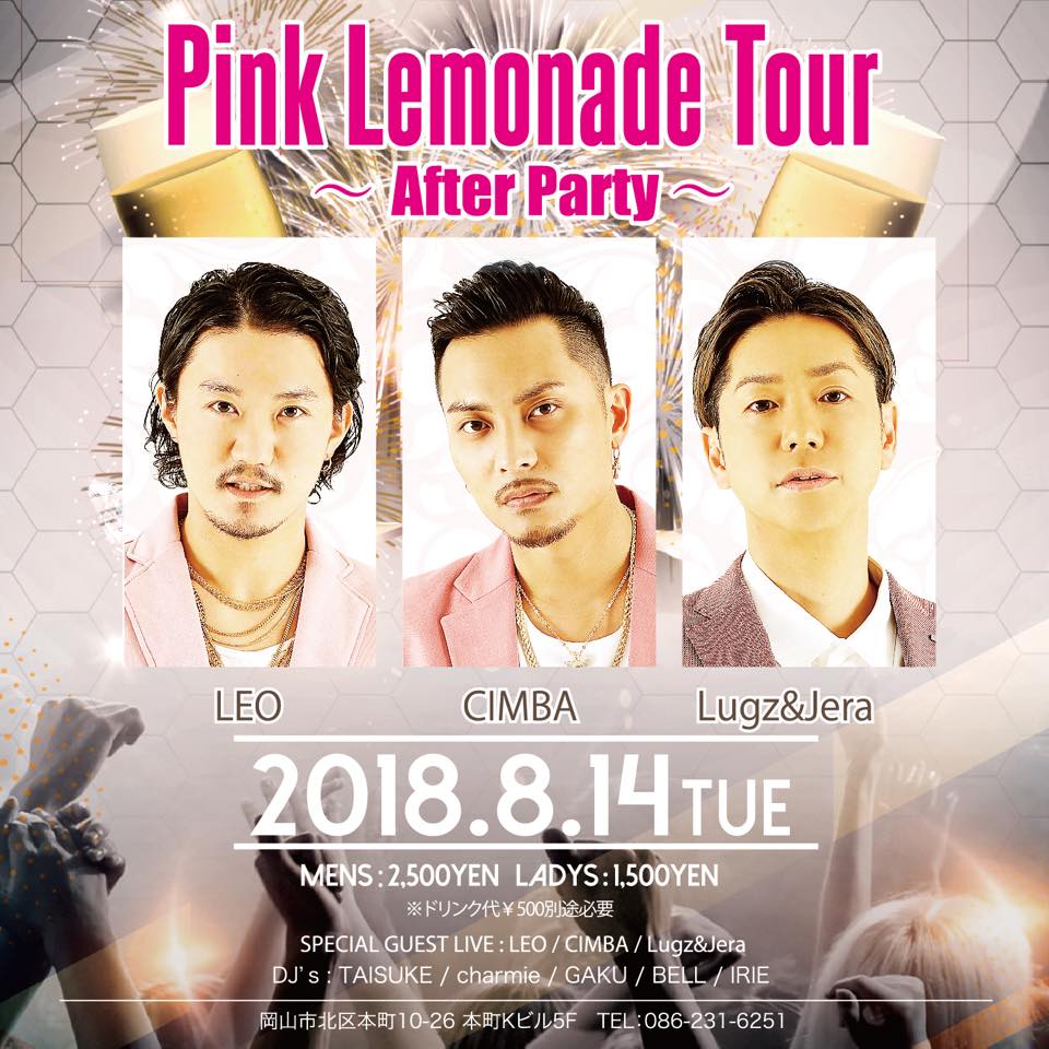 PINK Lemonade Tour ～After Party～