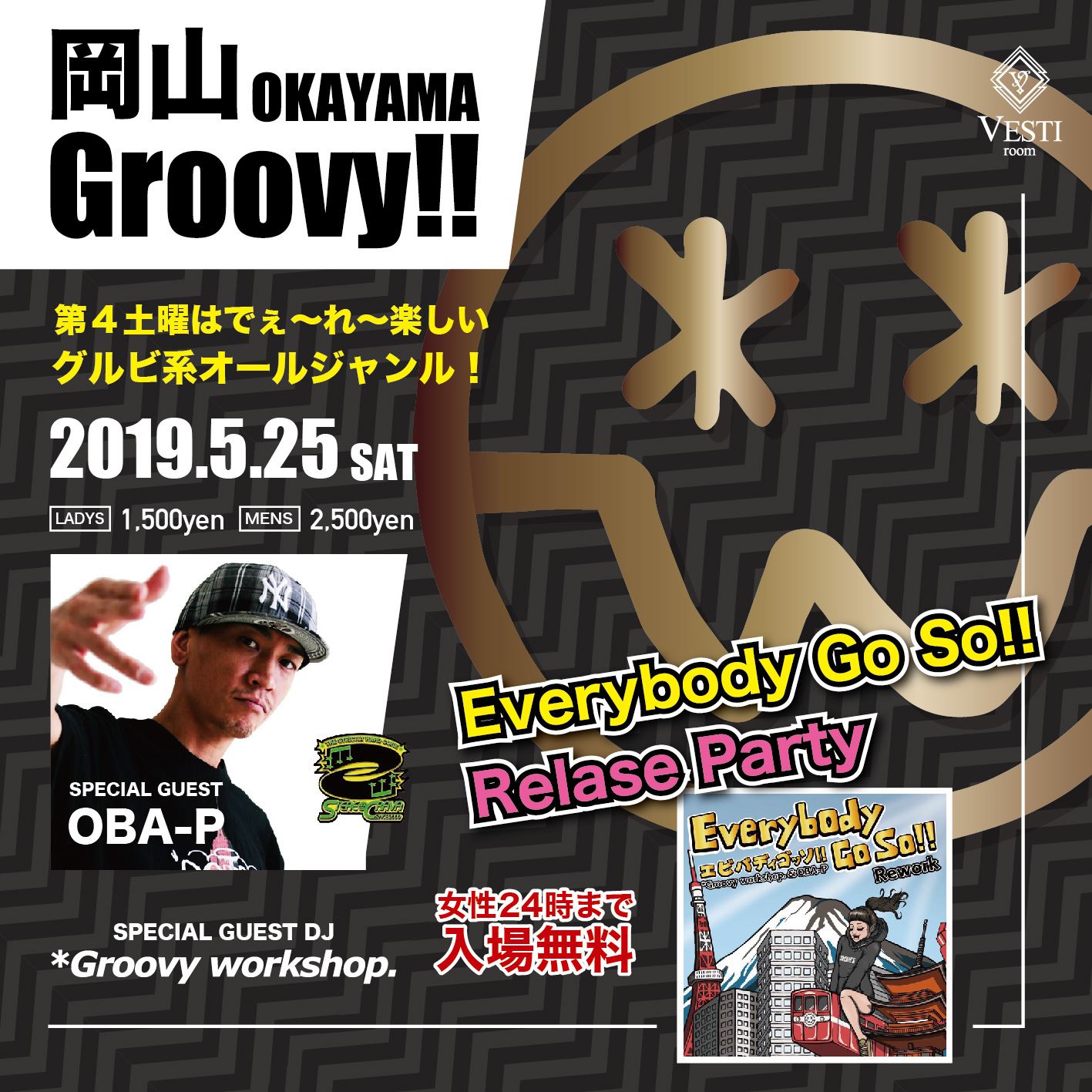 岡山 Groovy workshop. ～OBA-P - エビバディゴッソ～