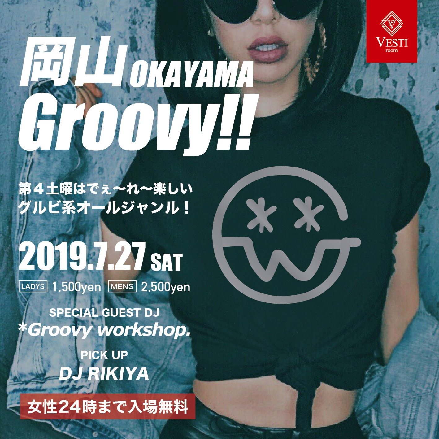 岡山 Groovy workshop.