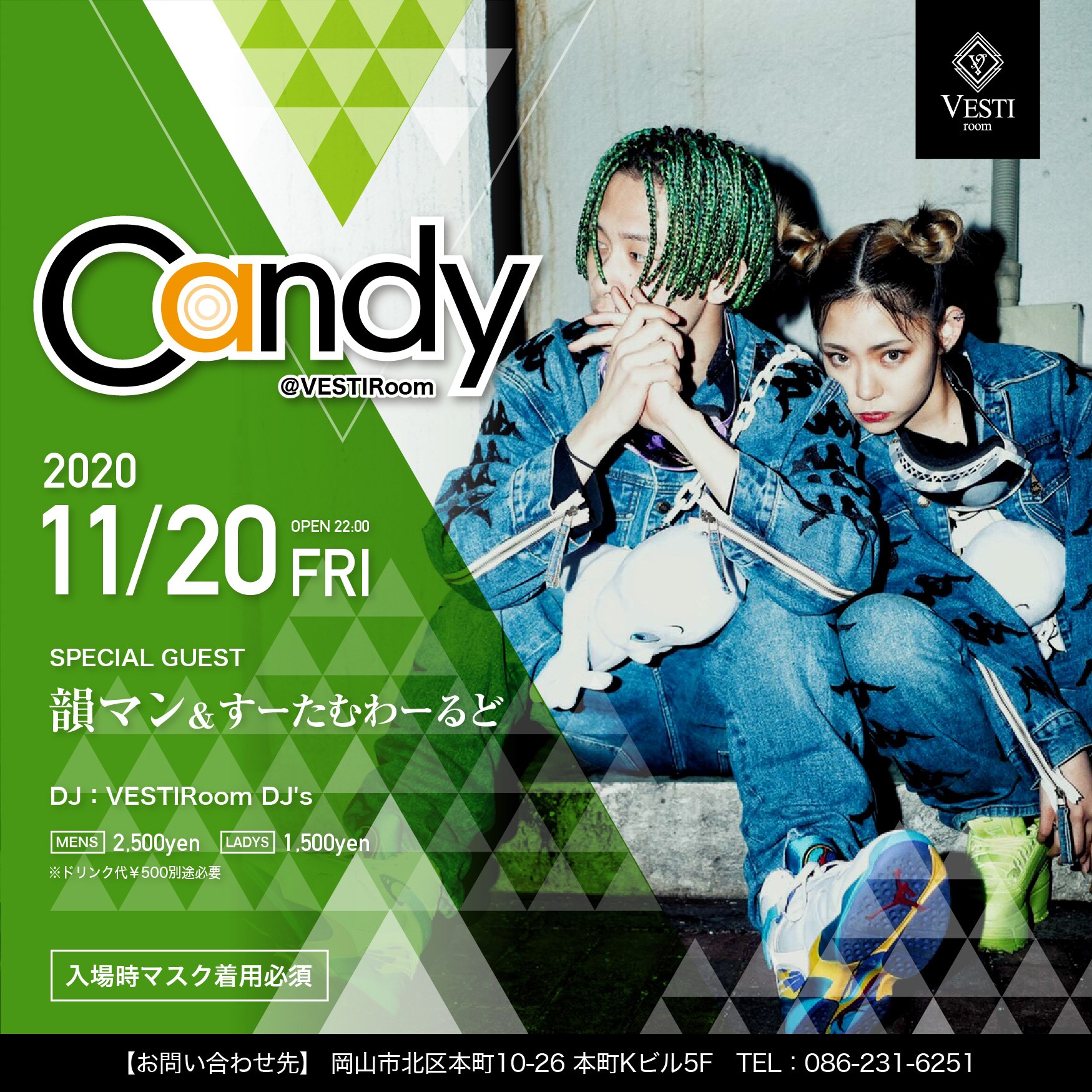 CANDY - Special Guest : 韻マン&すーたむわーるど -