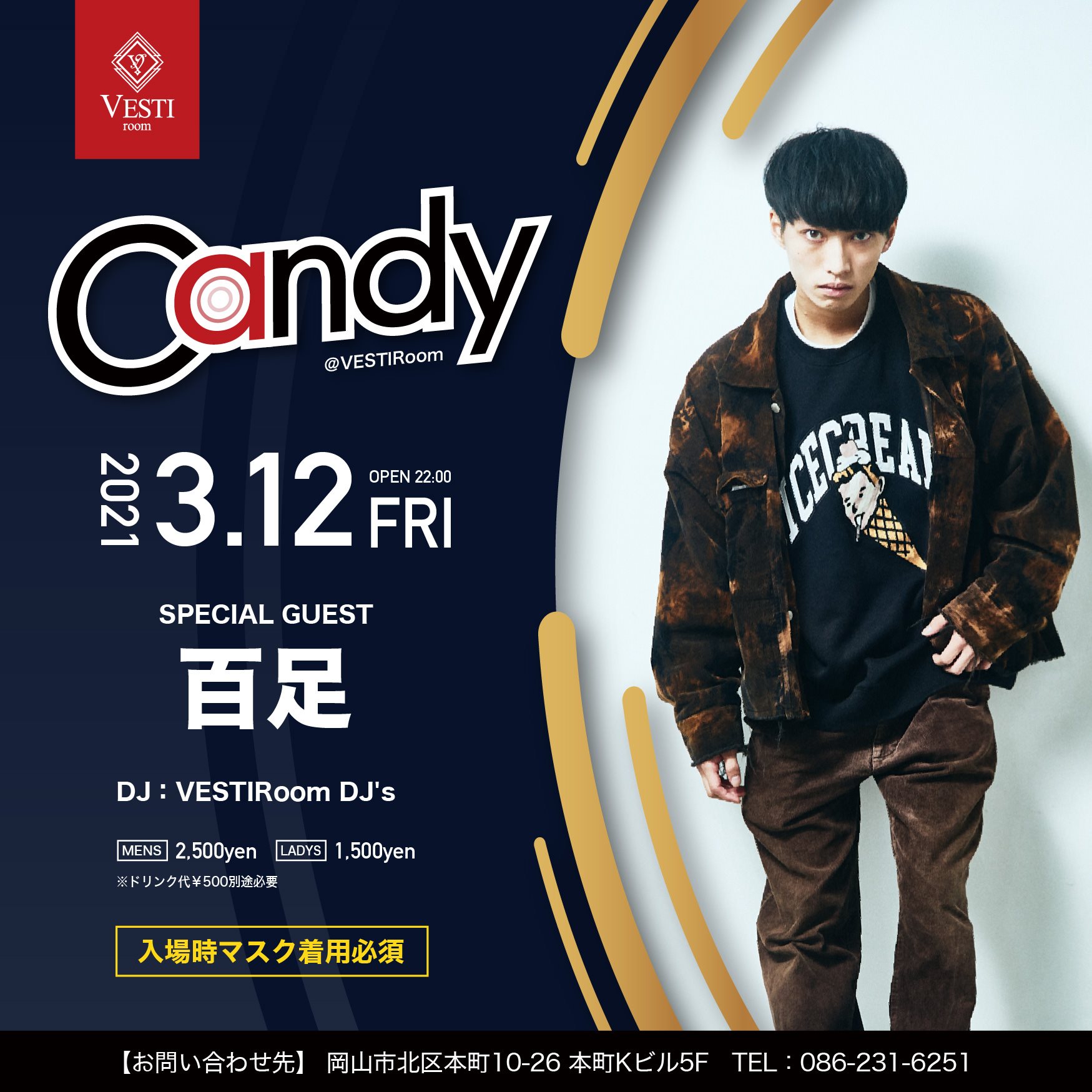 CANDY SPECIAL GUEST : 百足