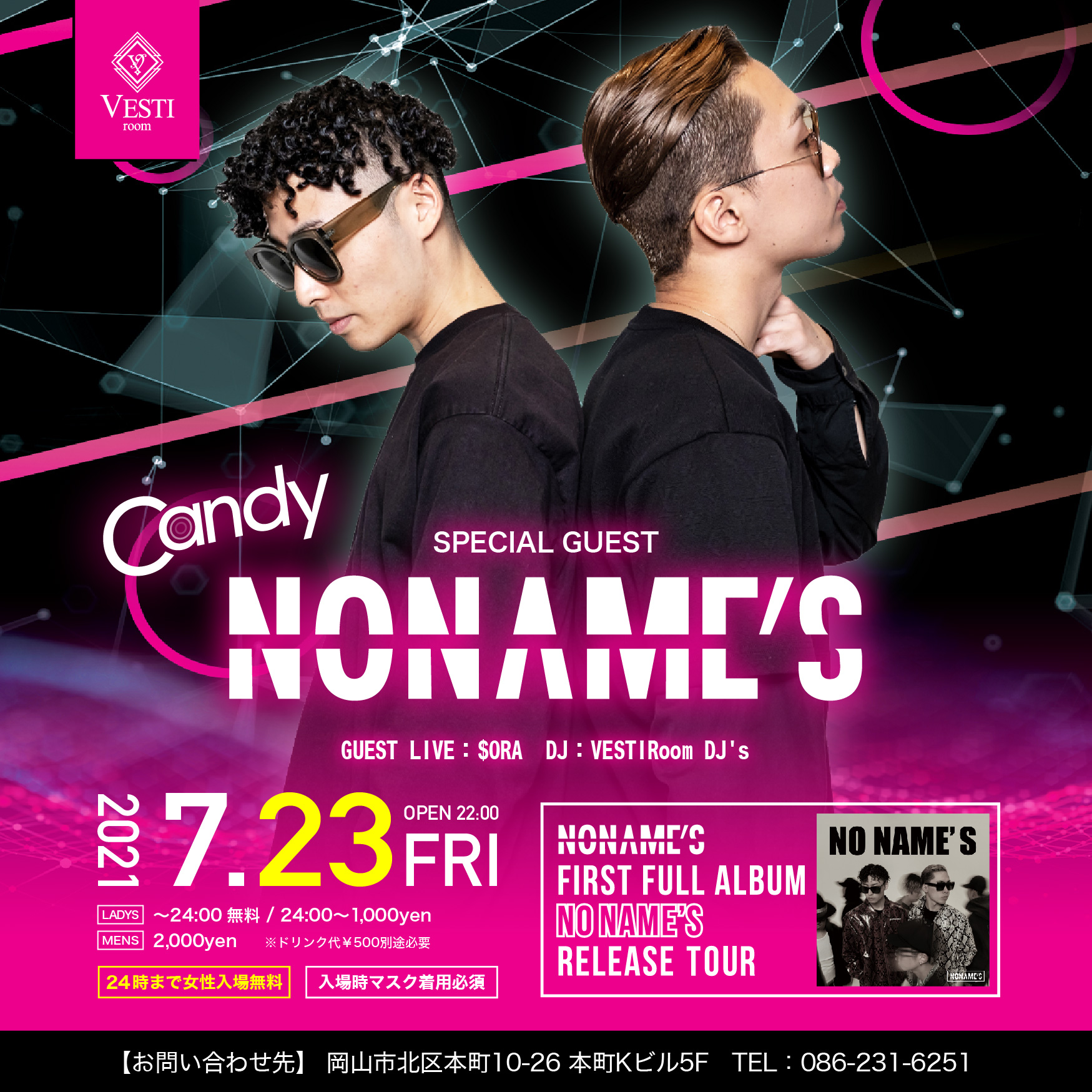 CANDY ～Specila Guest : NONAME'S～ 24時まで女性入場無料