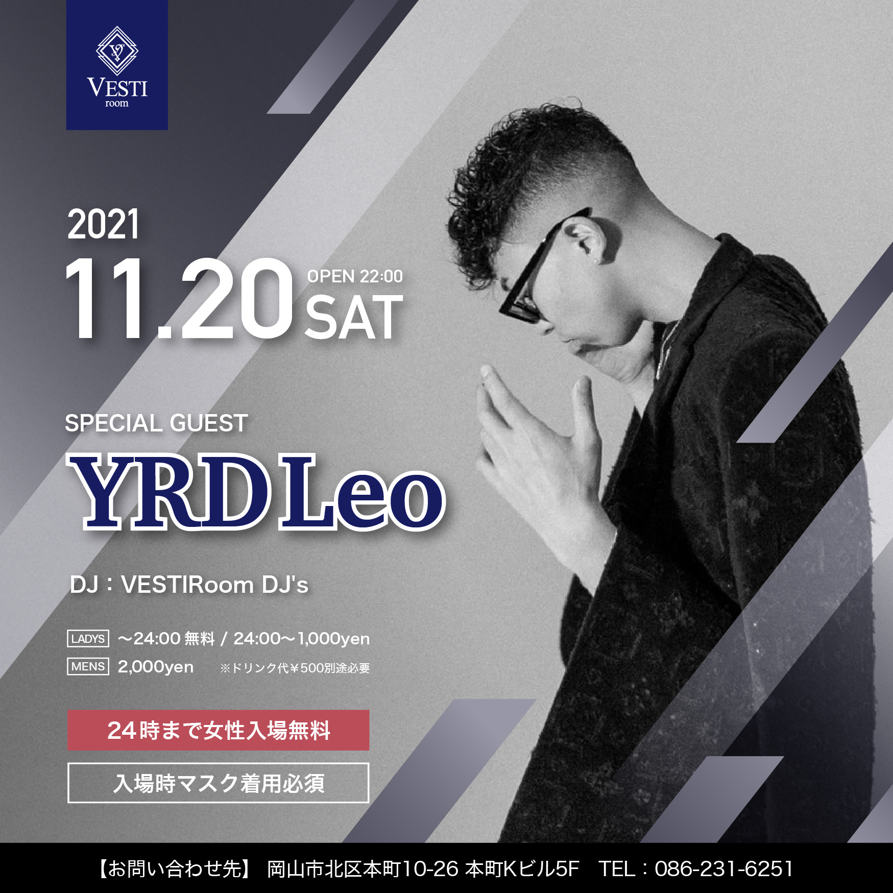 Special Guest : YRL Leo 24時まで女性入場無料