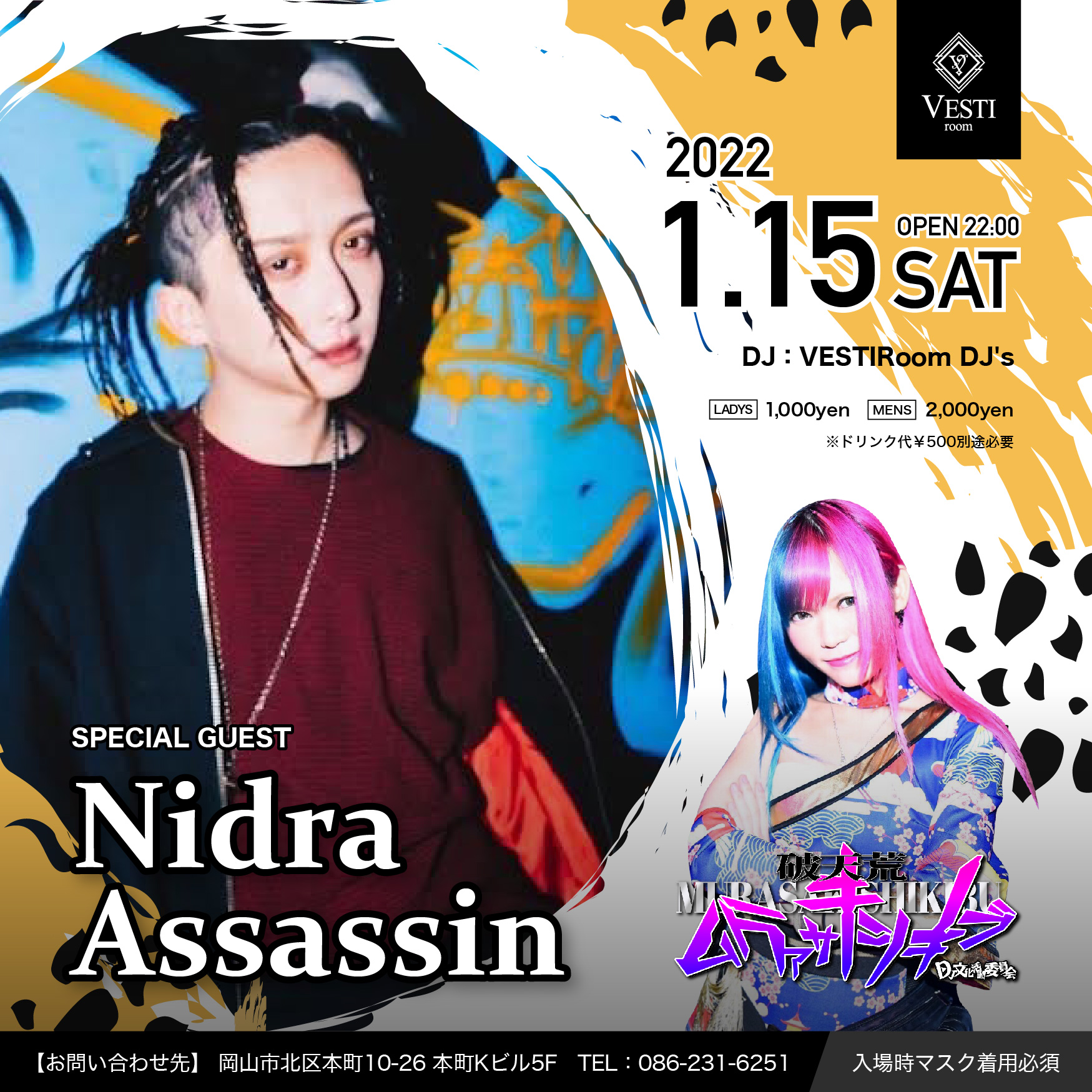 SPECIAL GUEST : Nidra Assassin / DJ紫式部