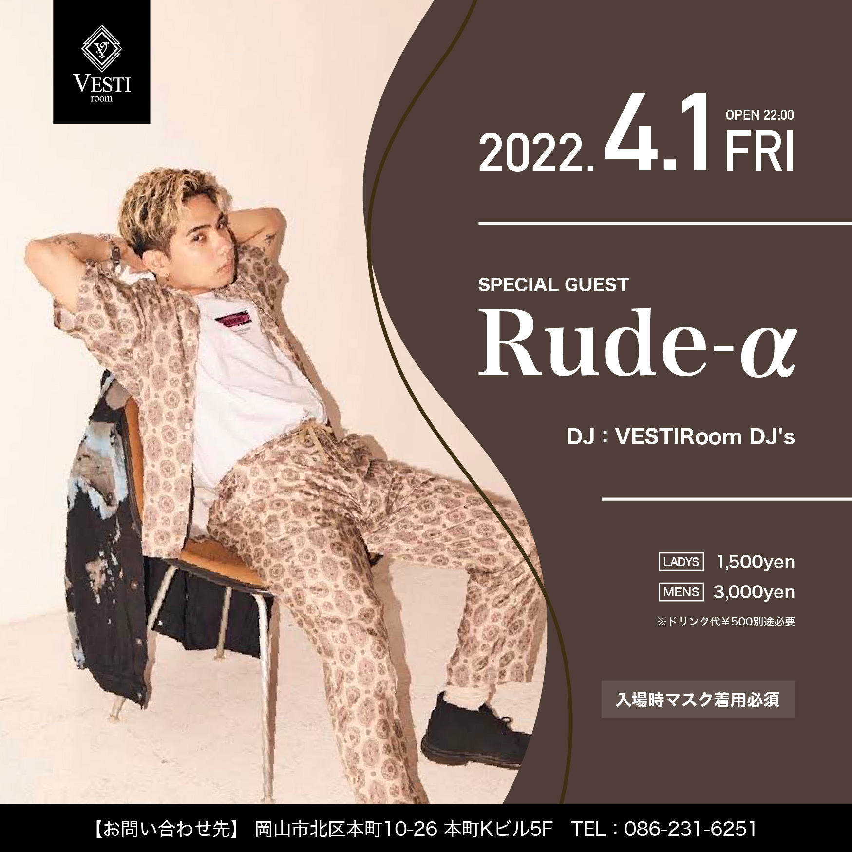 SPECIAL GUEST : Rude-α