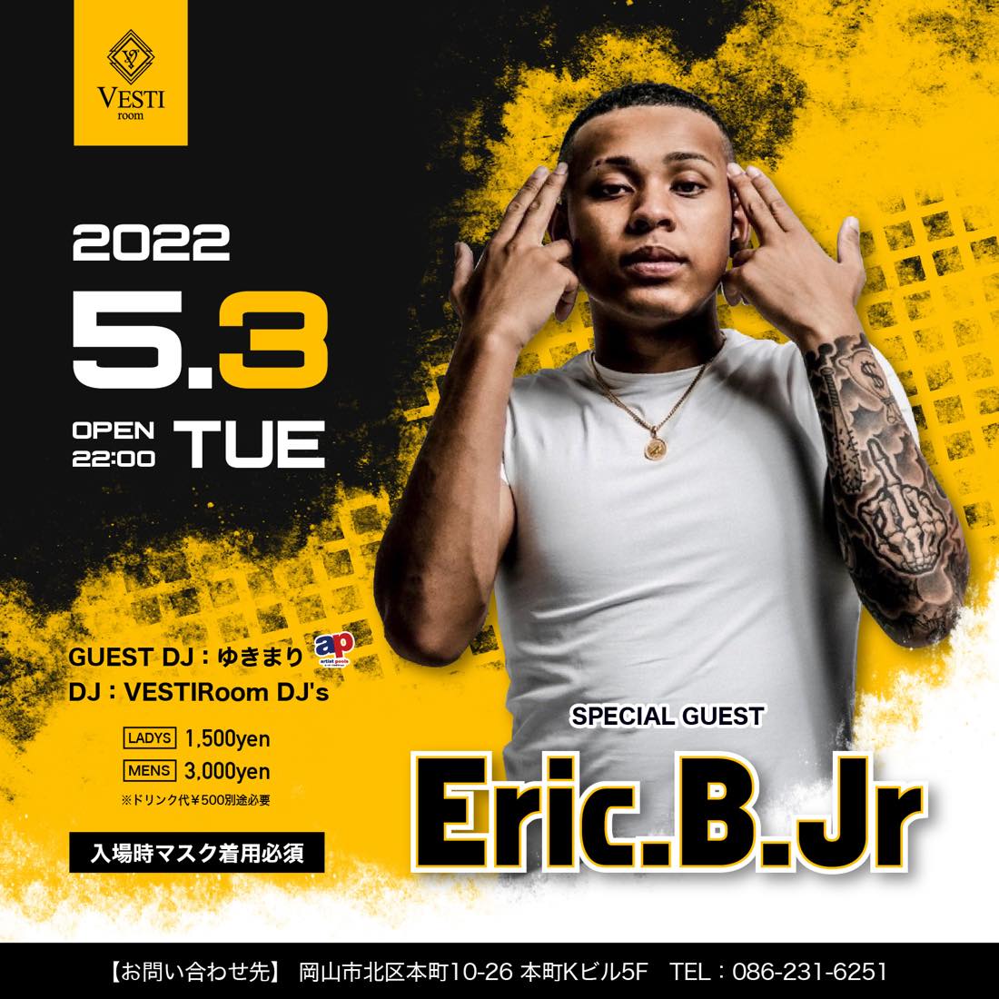 SPECIAL GUEST : Eric.B.Jr