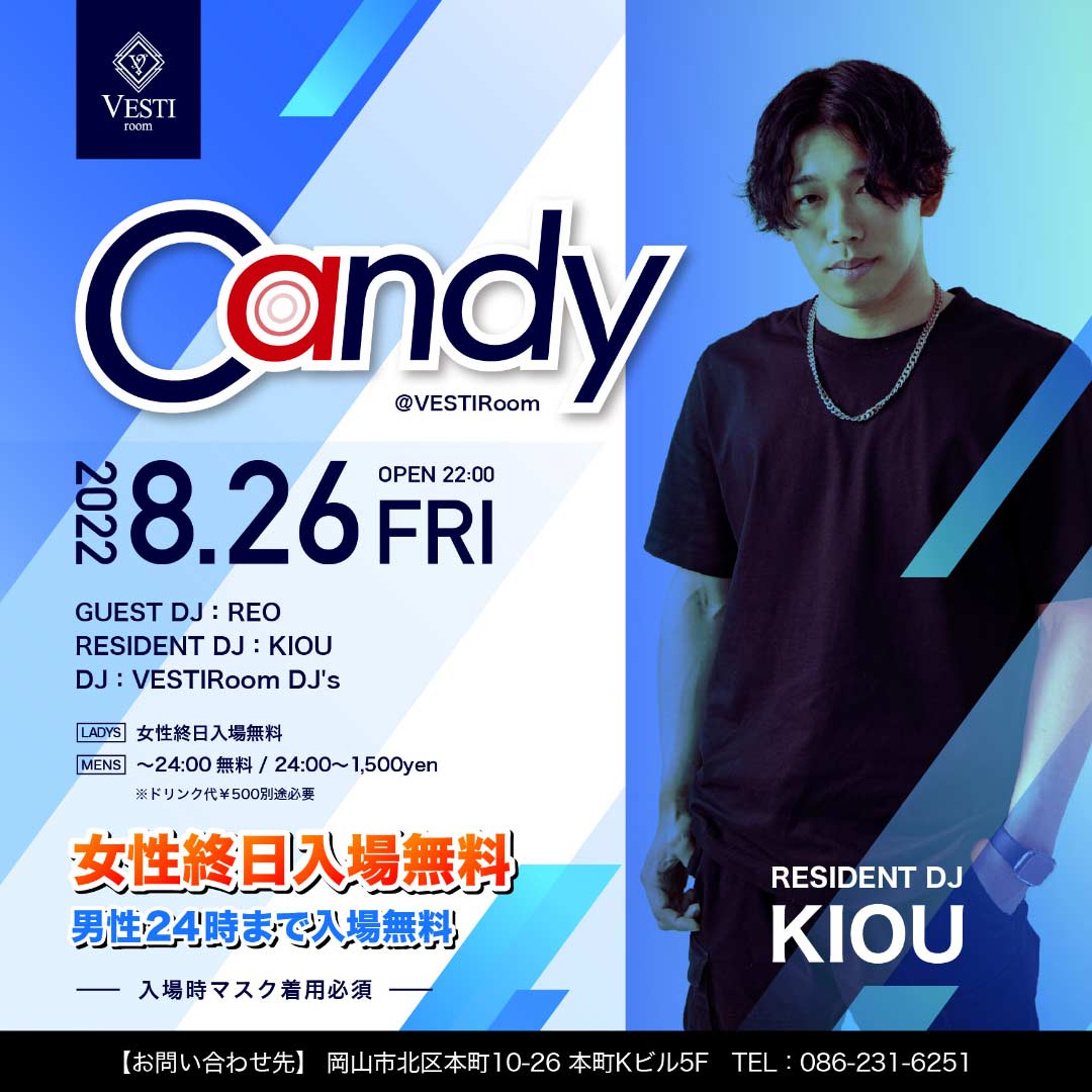 【Candy】RESIDENT DJ : KIOU ～女性終日・男性24時まで入場無料～