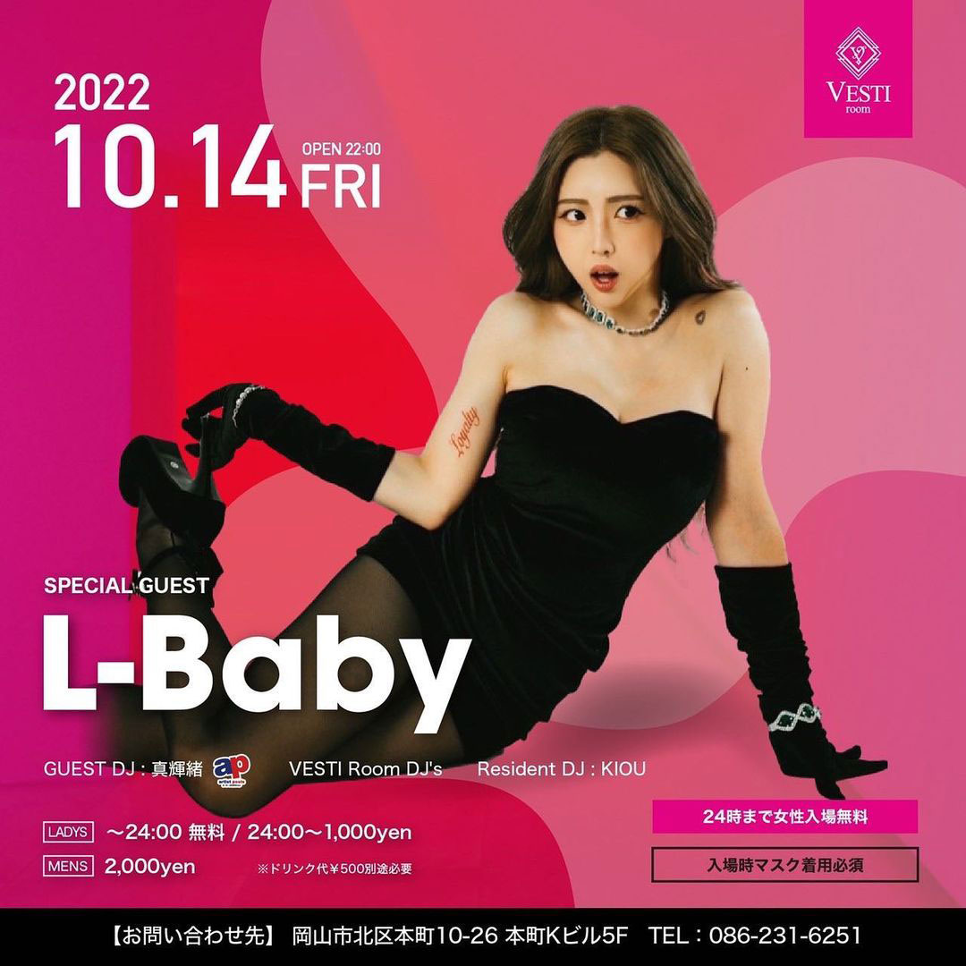 SPECIAL GUEST : L-Baby ～女性24時まで入場無料～