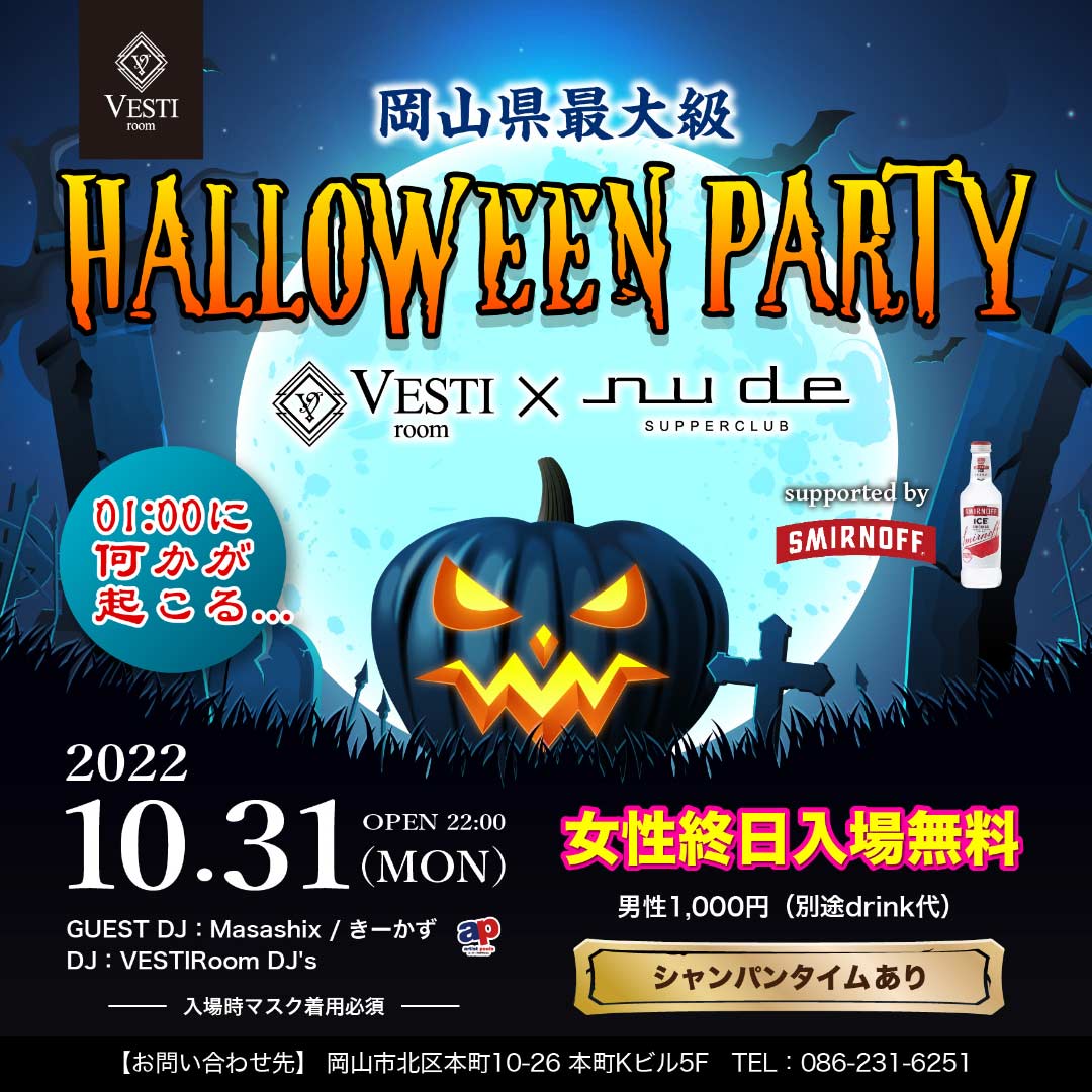 【HALLOWEEN PARTY】GUEST DJ : Masashix ～女性終日入場無料～