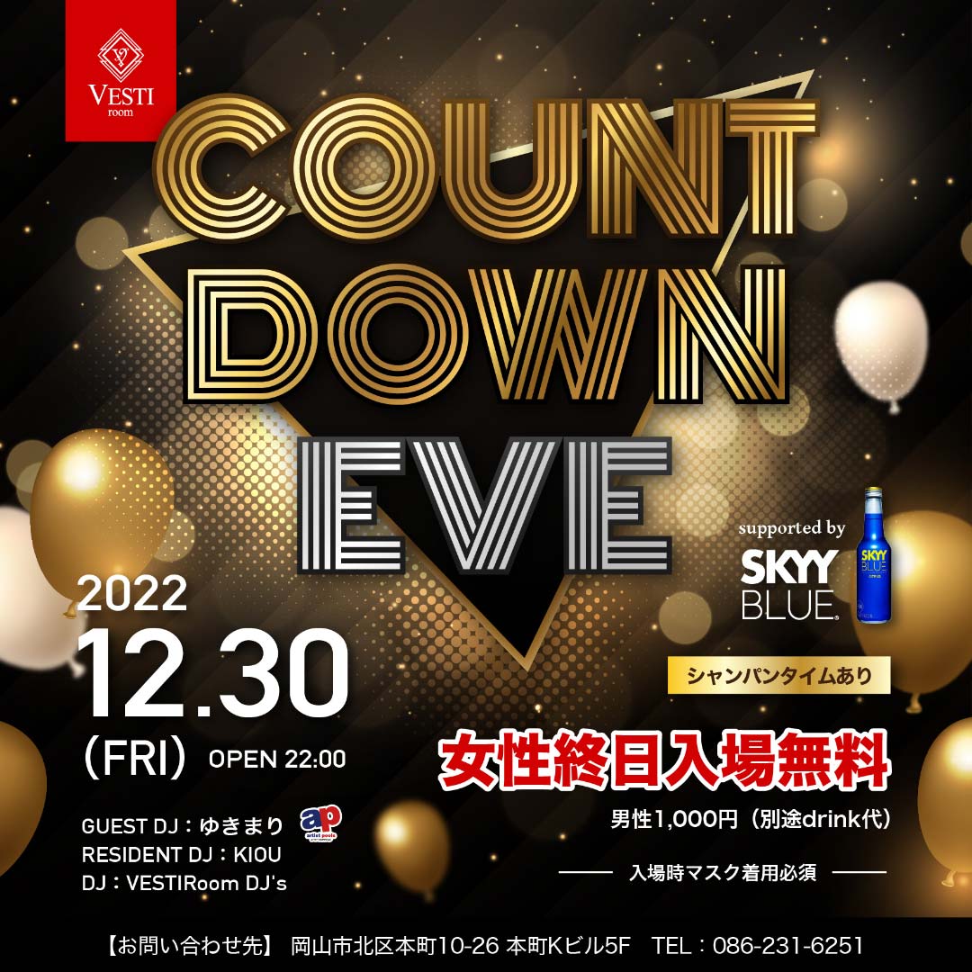 COUNT DOWN EVE 〜女性終日入場無料〜