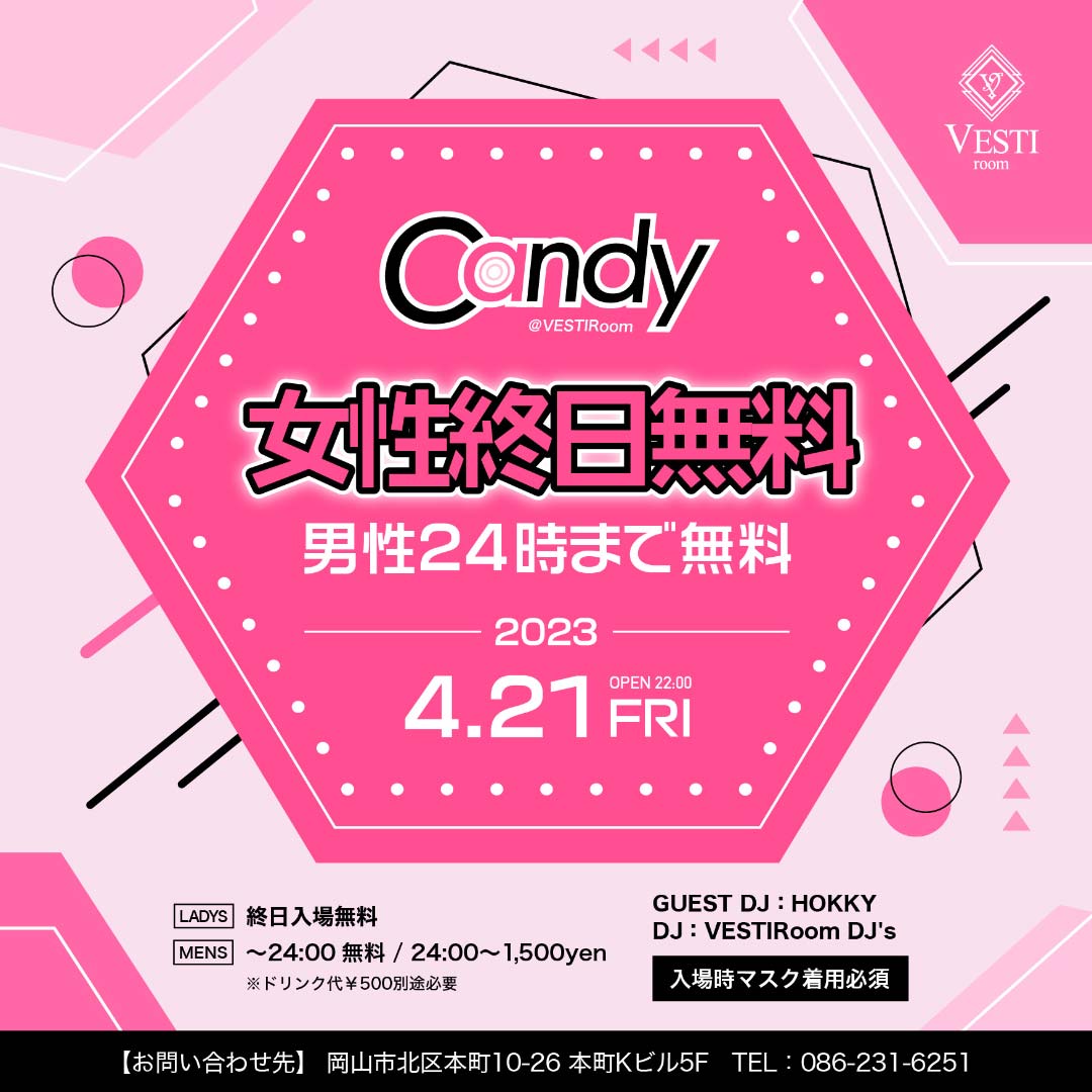 【Candy】GUEST DJ : HOKKY ～女性終日入場無料～