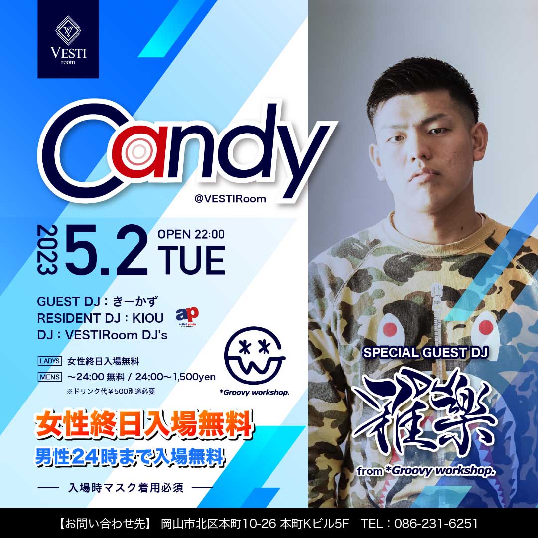 【Candy】SPECIAL GUEST : 雅楽 ～女性終日入場無料～
