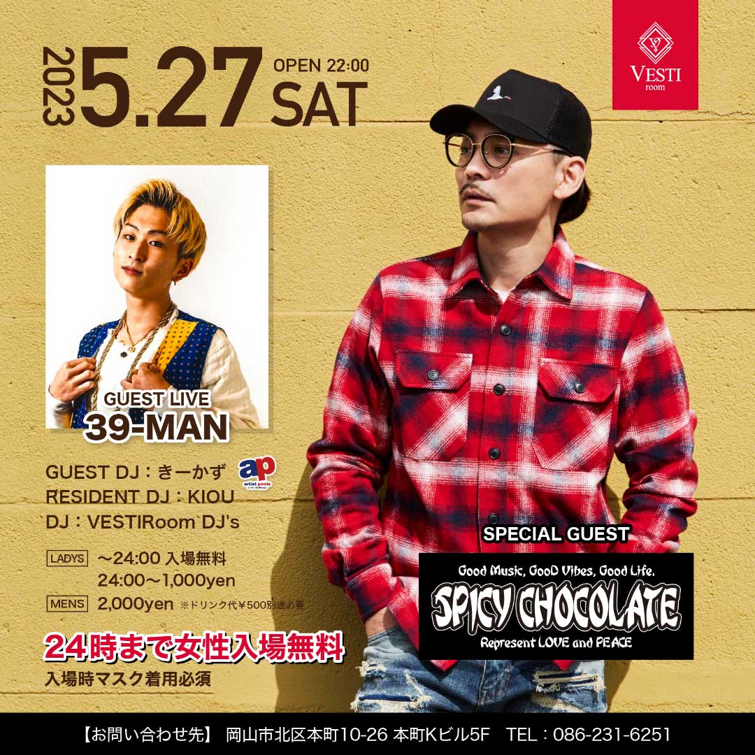 SPECIAL GUEST : SPICY CHOCOLATE / GUEST LIVE : 39-MAN