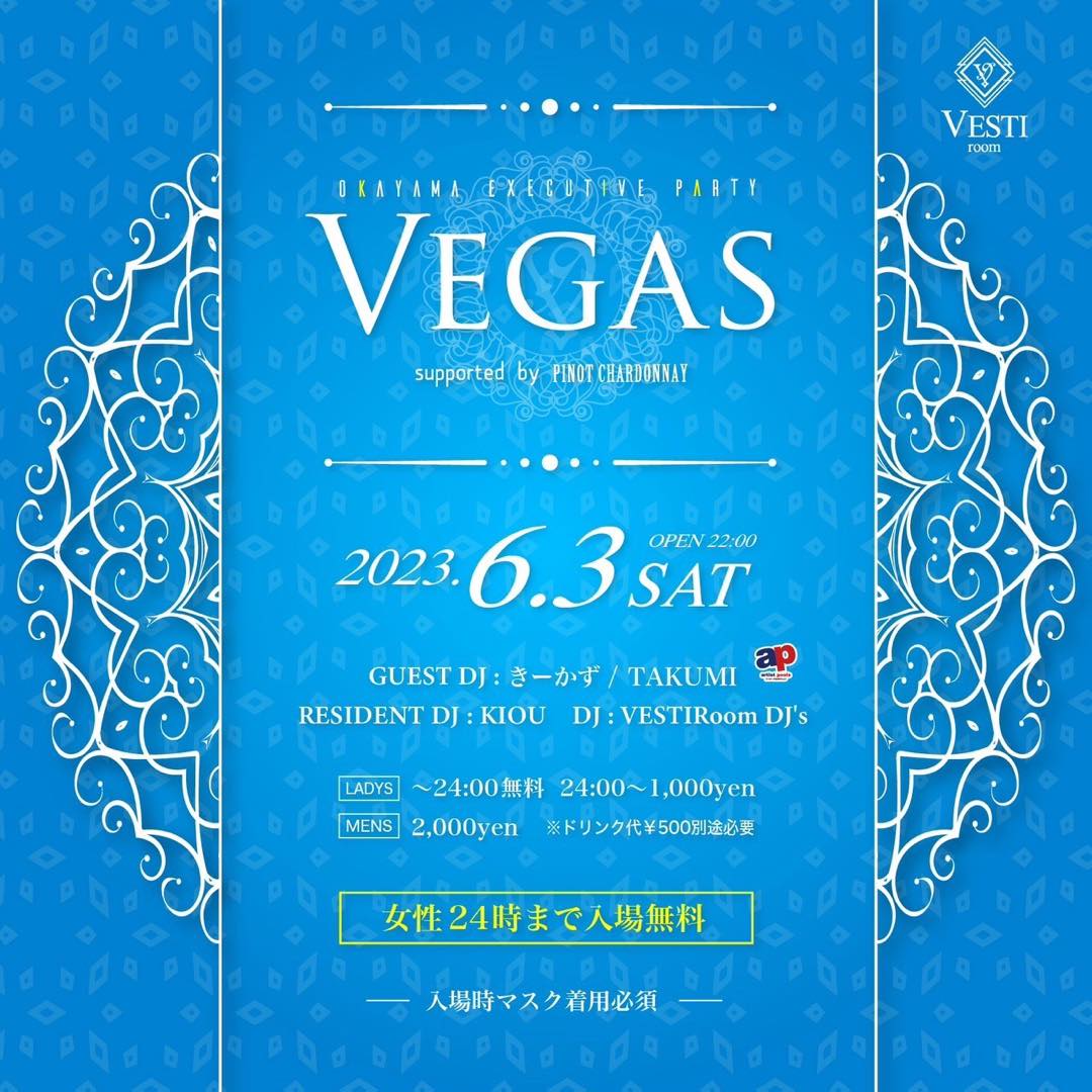 【Vegas】GUEST DJ : きーかず/TAKUMI