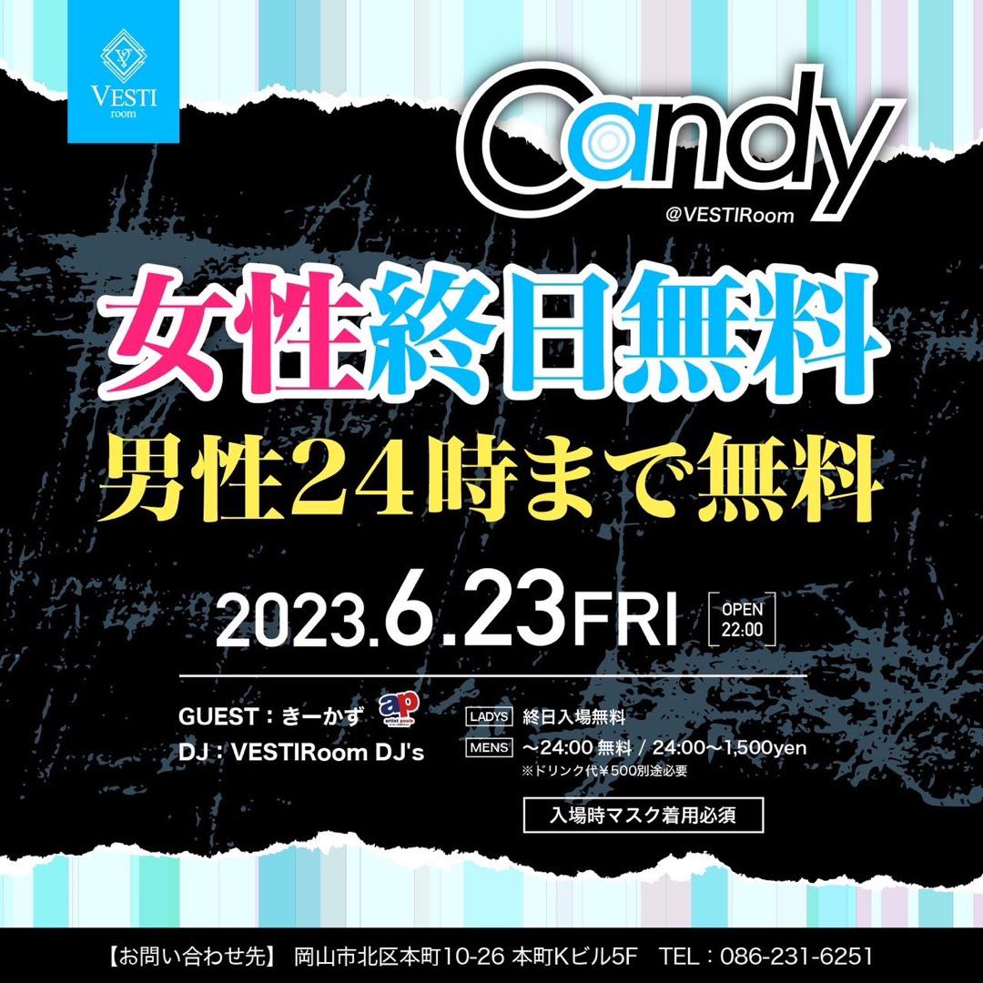 【Candy】GUEST DJ : きーかず ～女性終日入場無料～