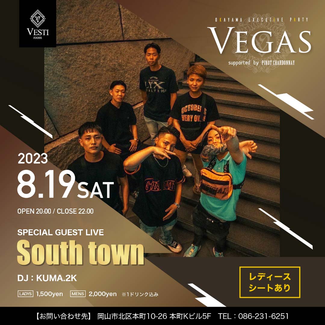 【Vegas】SPECIAL GUEST LIVE : South town