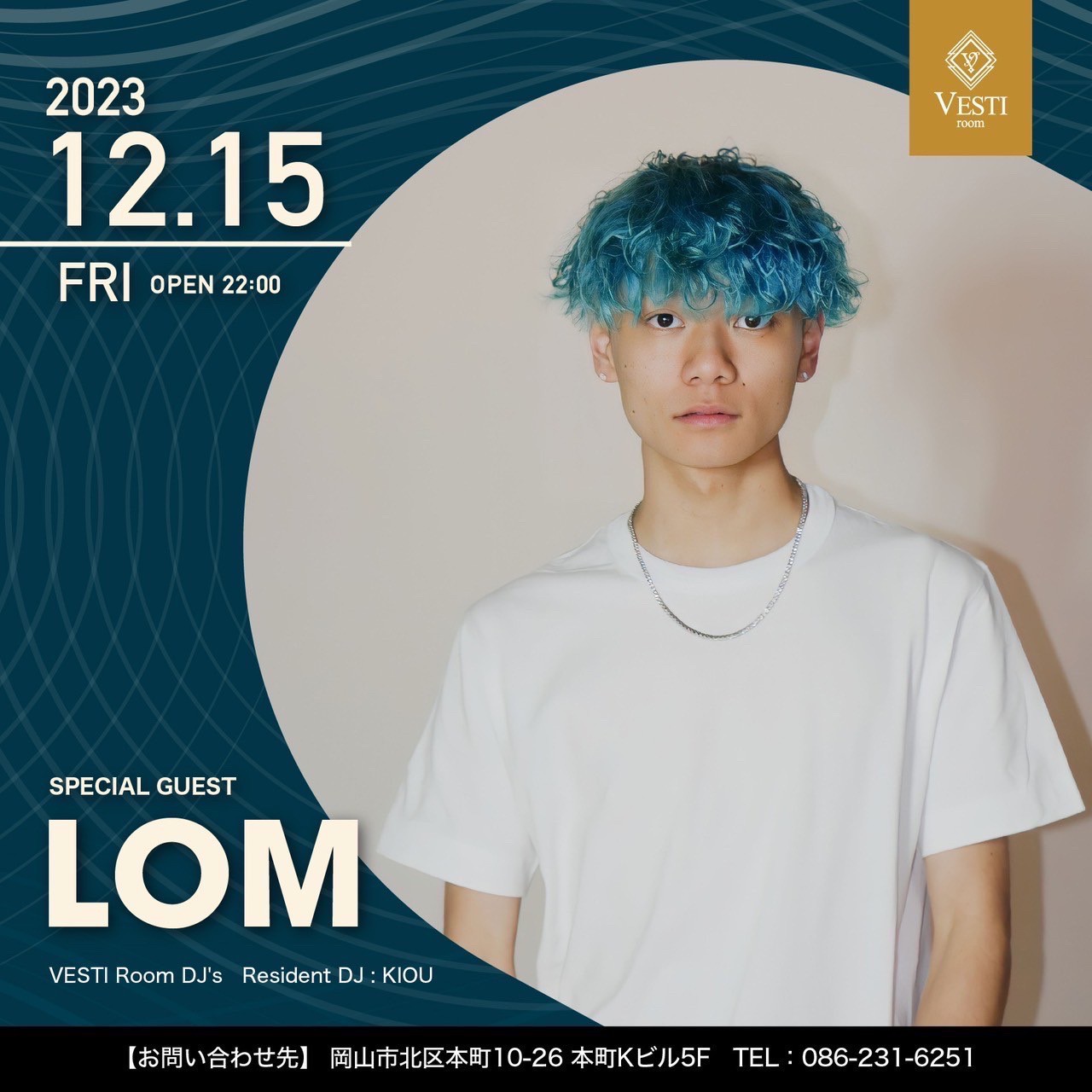 SPECIAL GUEST : LOM