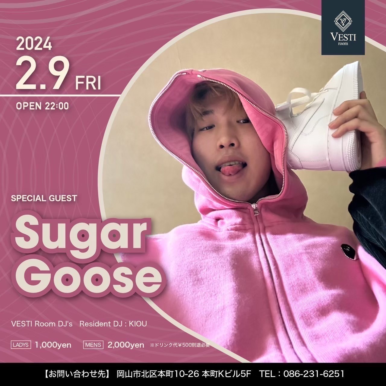 SPECIAL GUEST : Sugar Goose