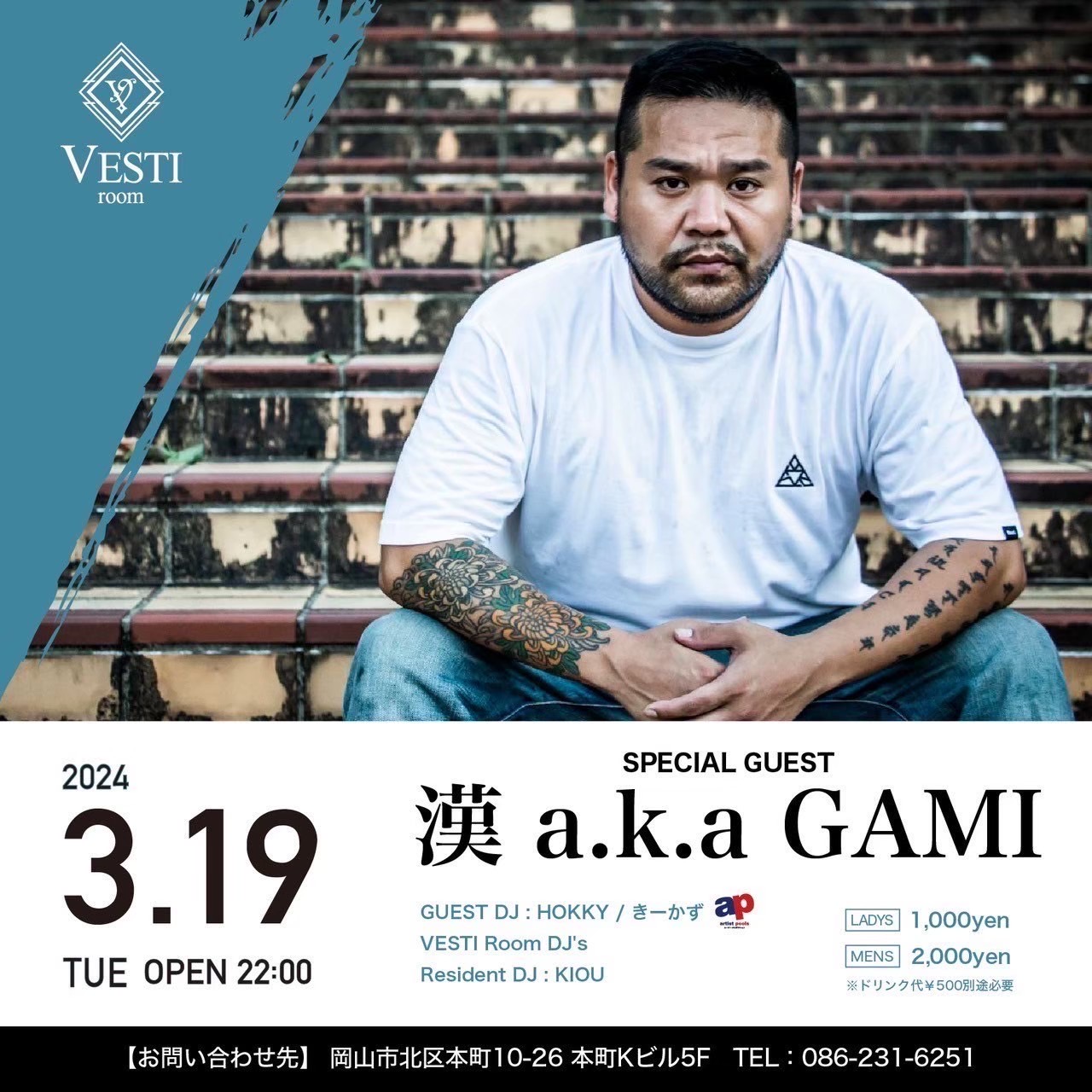 SPECIAL GUEST : 漢 a.k.a. GAMI