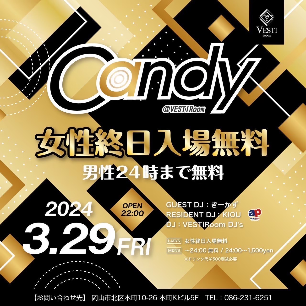 【Candy】女性終日入場無料・男性24時まで無料