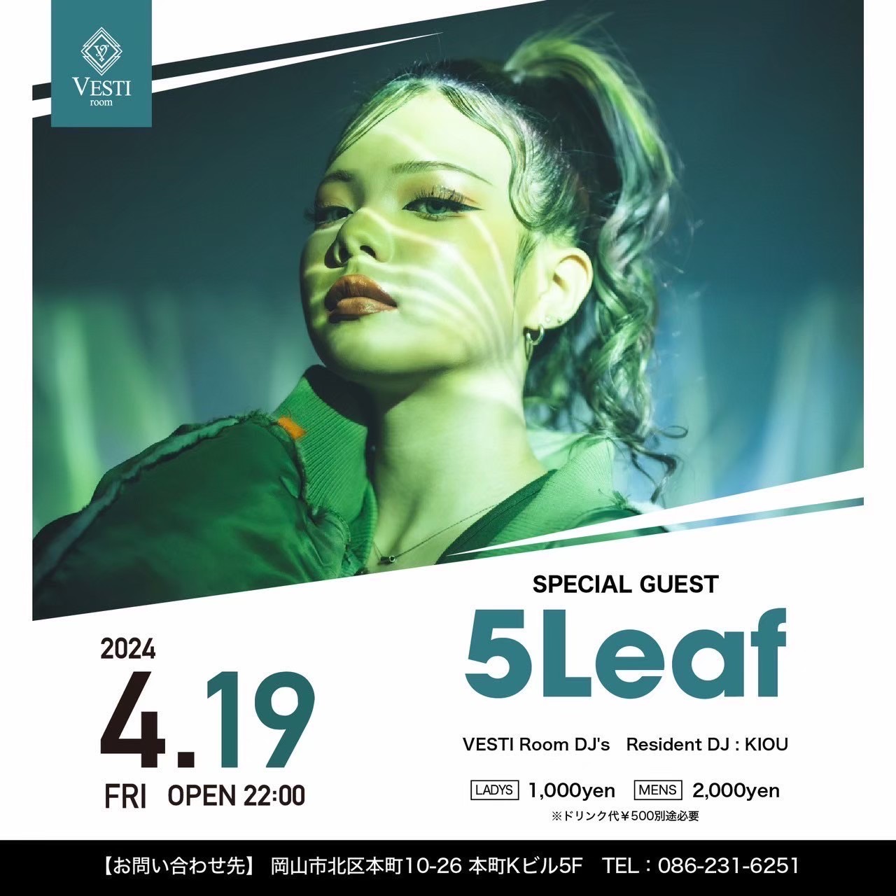 SPECIAL GUEST : 5Leaf