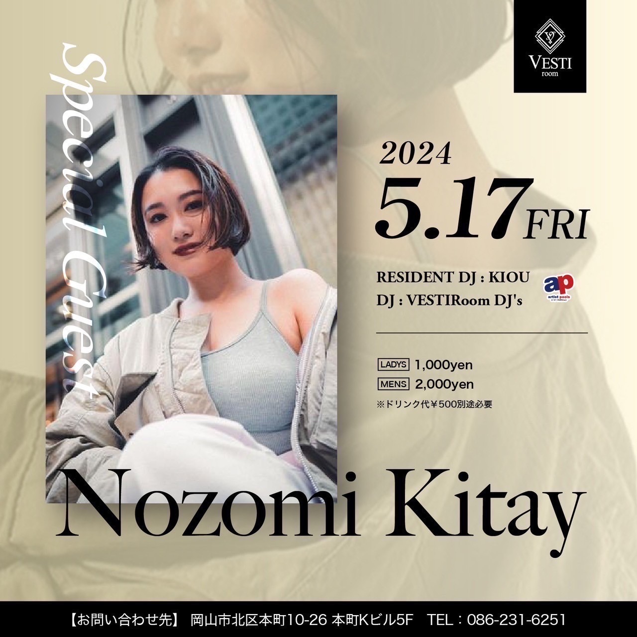 SPECIAL GUEST : Nozomi Kitay