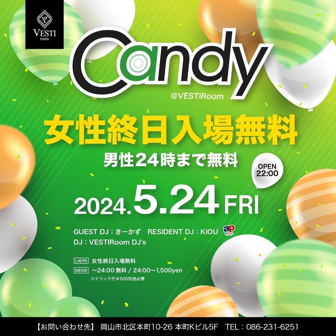 【Candy】女性終日入場無料・男性24時まで無料