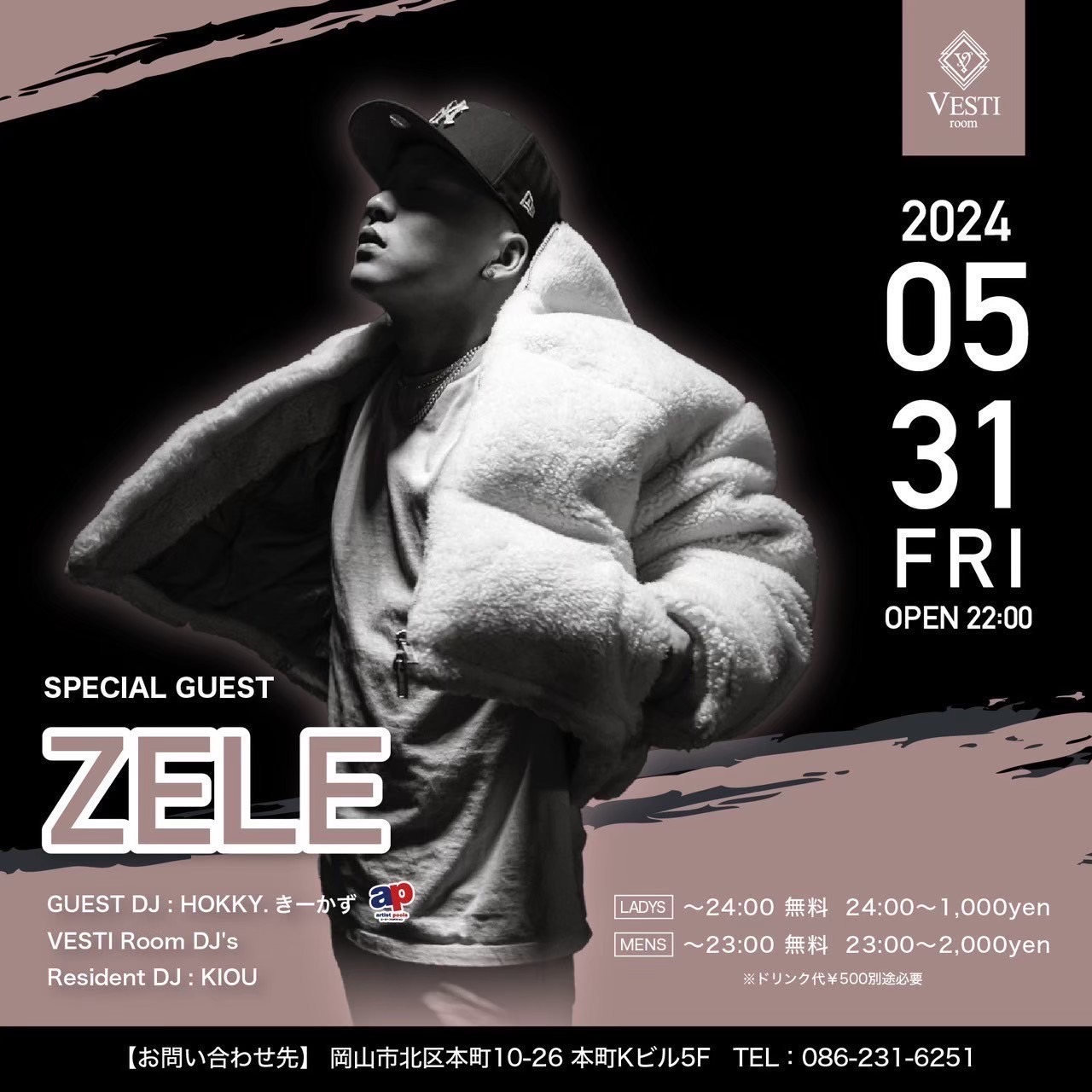 SPECIAL GUEST : ZELE