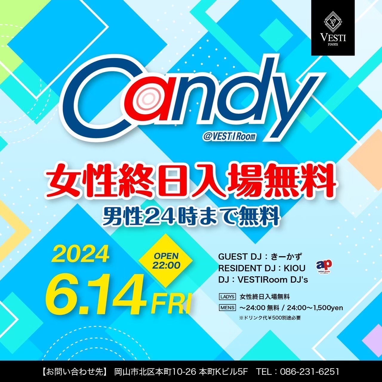 【Candy】女性終日入場無料・男性24時まで無料