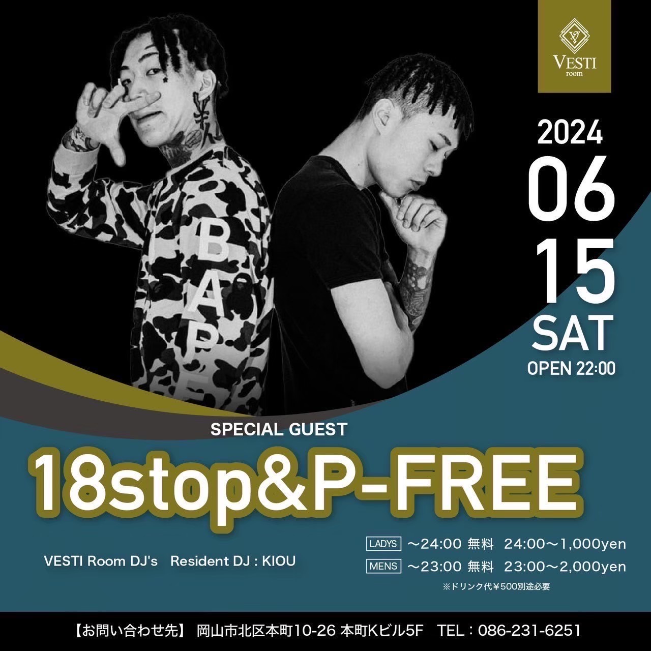 SPECIAL GUEST : 18stop&P-FREE