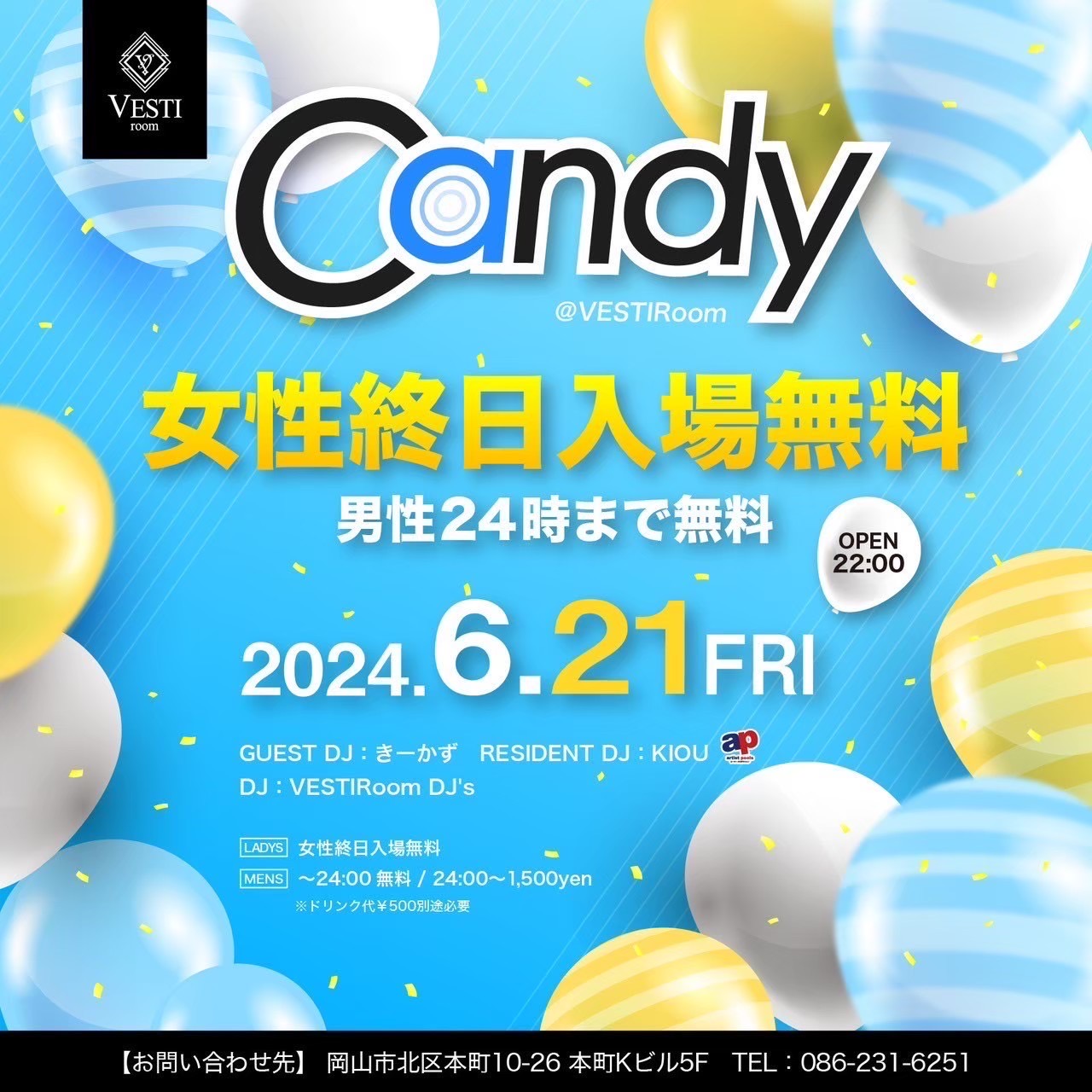 【Candy】女性終日入場無料・男性24時まで無料