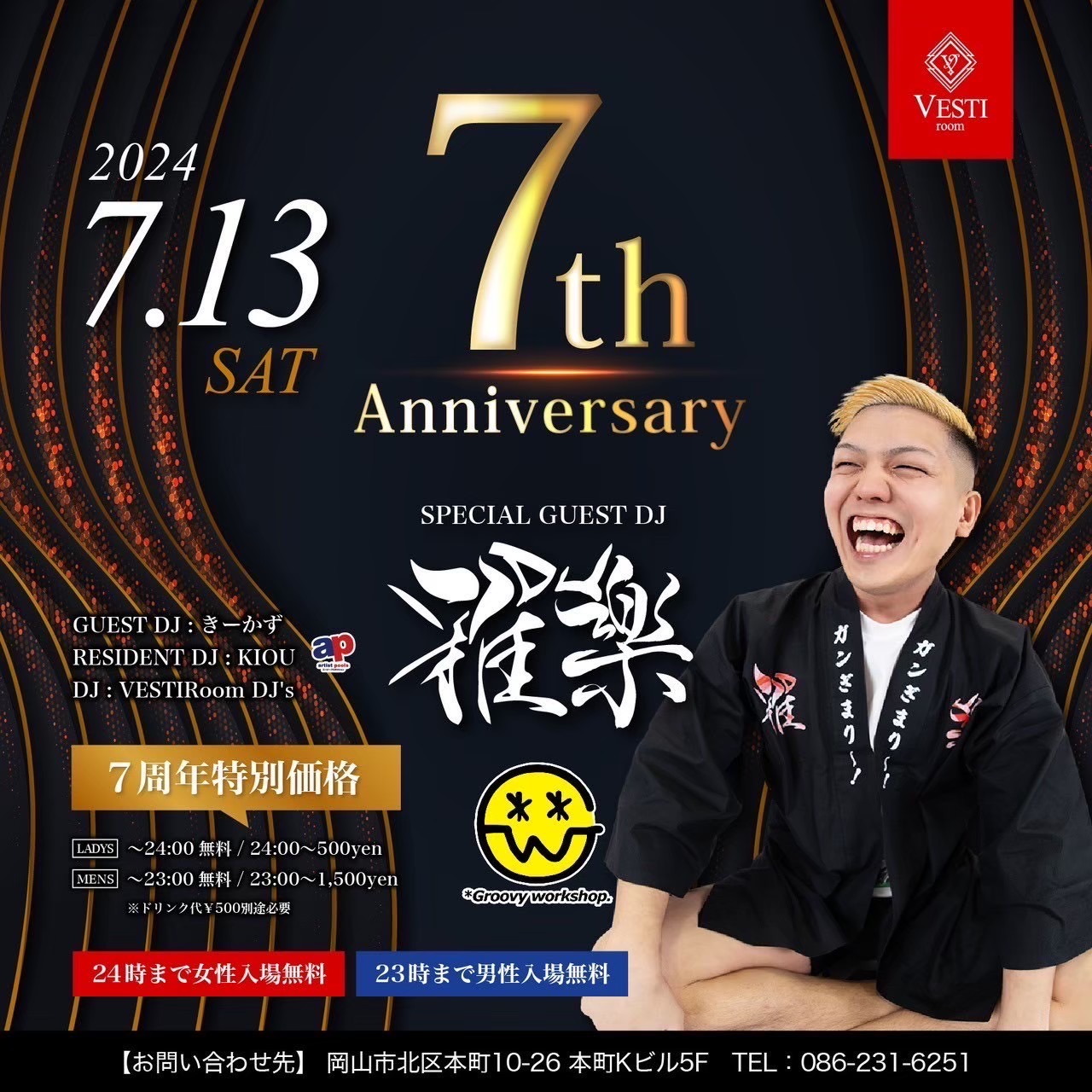 【7th ANNIVERSARY】SPECIAL GUEST DJ : 雅楽 / *Groovy workshop.