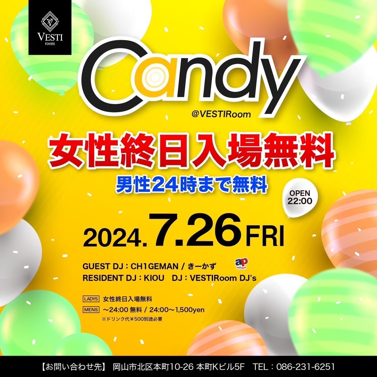 【Candy】女性終日入場無料・男性24時まで無料