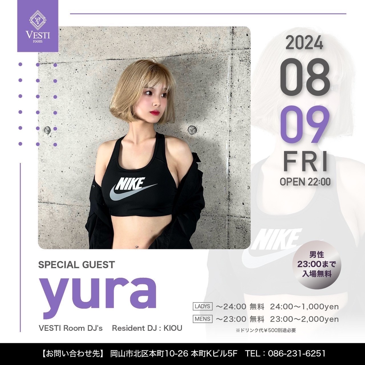 SPECIAL GUEST : yura