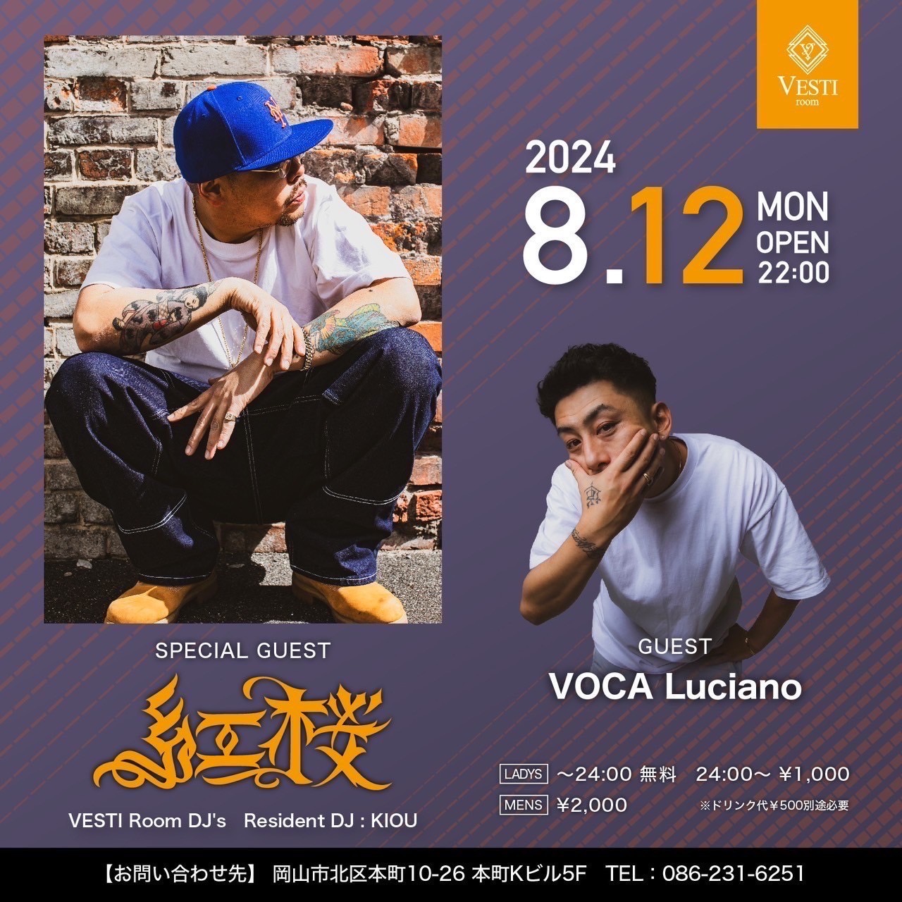 SPECIAL GUEST : 紅桜・GUEST : VOCA Luciano