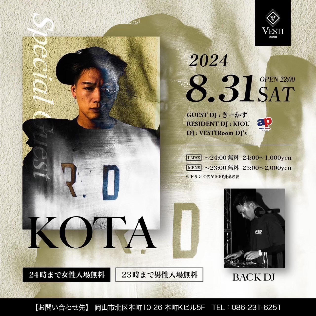 SPECIAL GUEST : KOTA