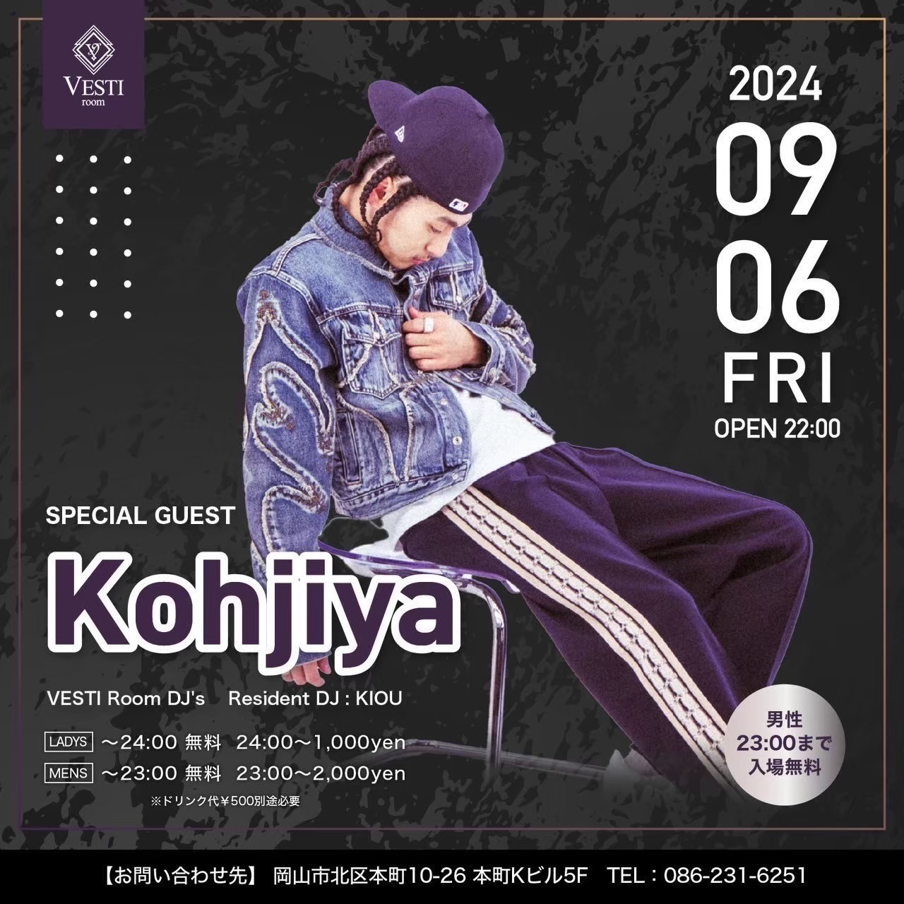 SPECIAL GUEST : Kohjiya