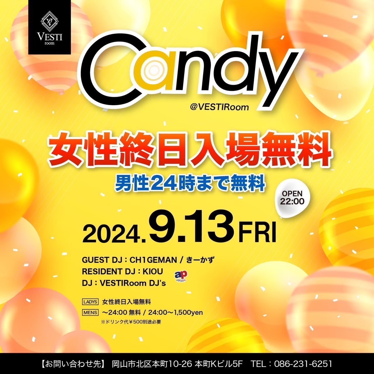 【Candy】女性終日入場無料・男性24時まで無料