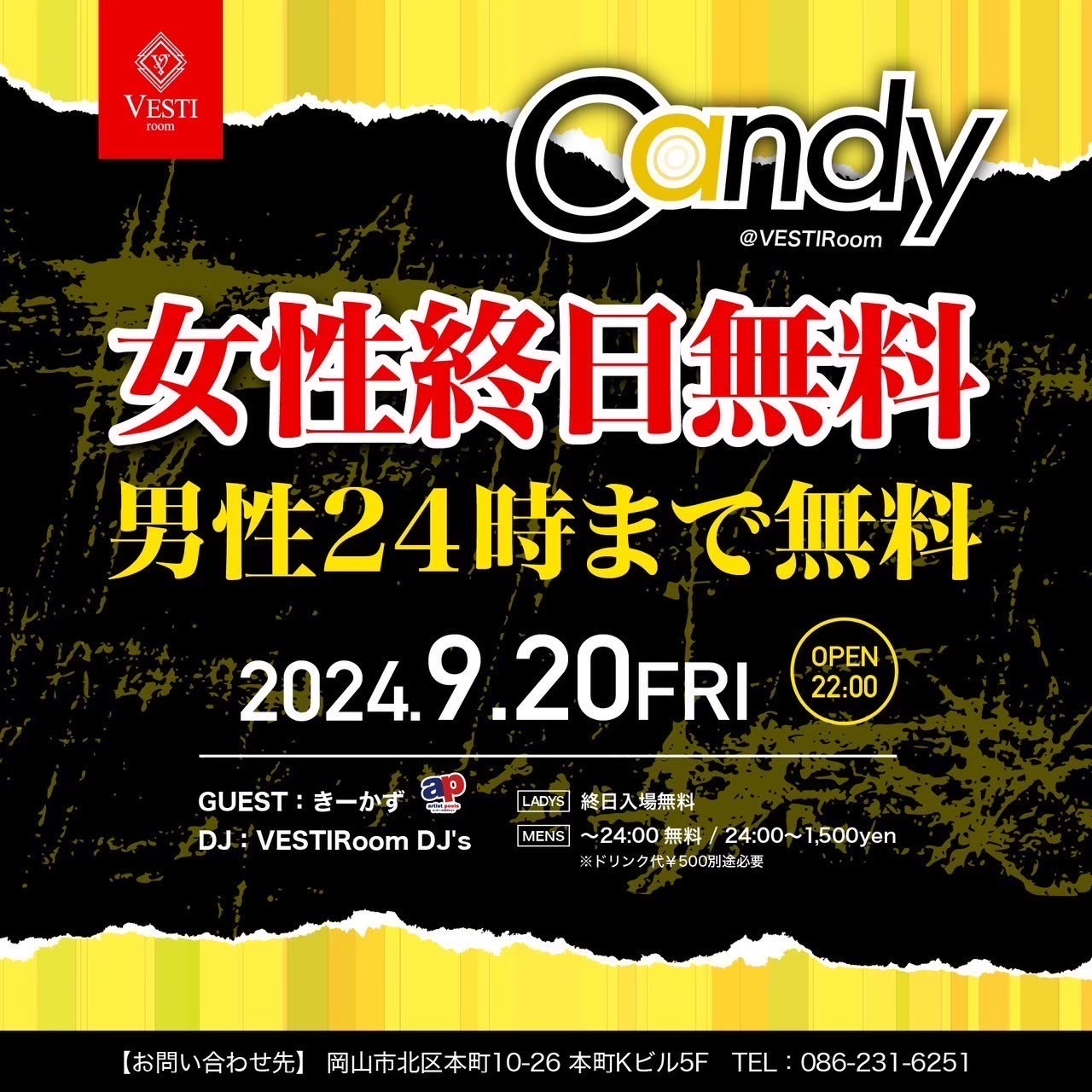 【Candy】女性終日入場無料・男性24時まで無料