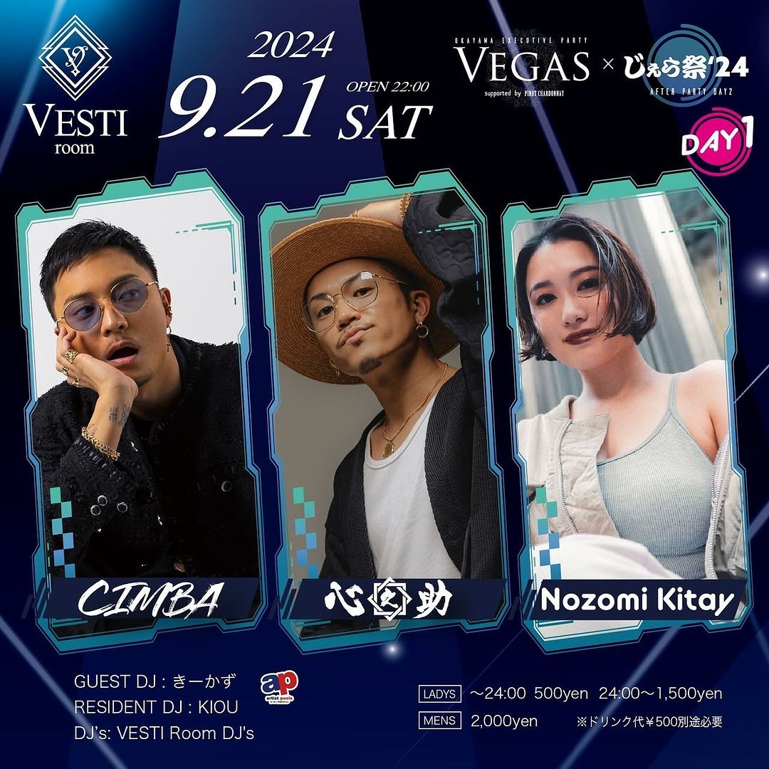 【Vegas×じぇら祭'24 DAY1】CIMBA/心之助/NozomiKitay