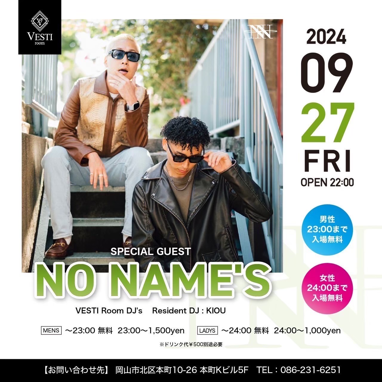 SPECIAL GUEST : NO NAME'S