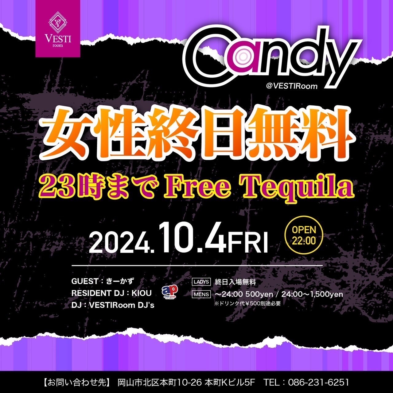 【Candy】女性終日入場無料・23時までFreeTequila