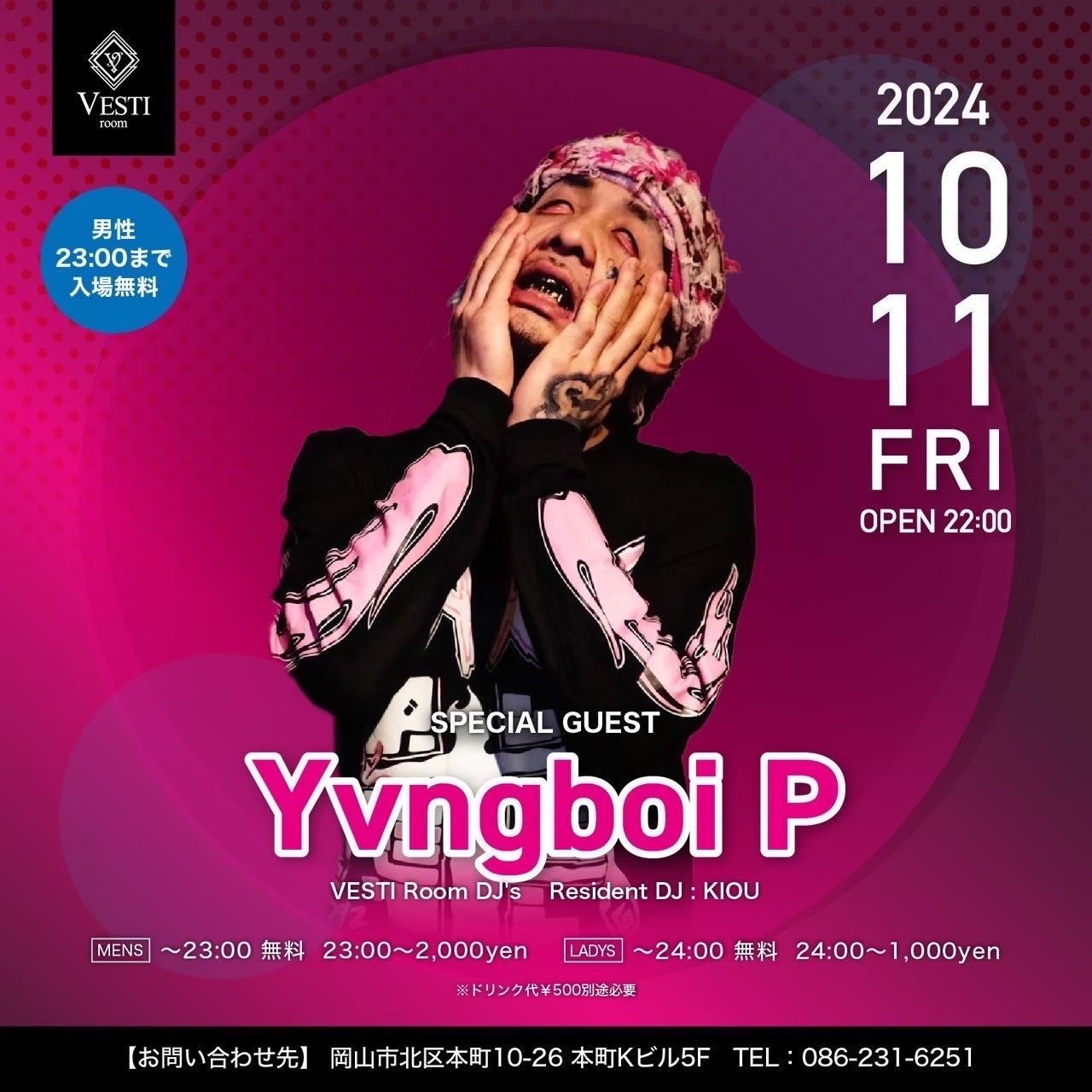 SPECIAL GUEST : Yvngboi P