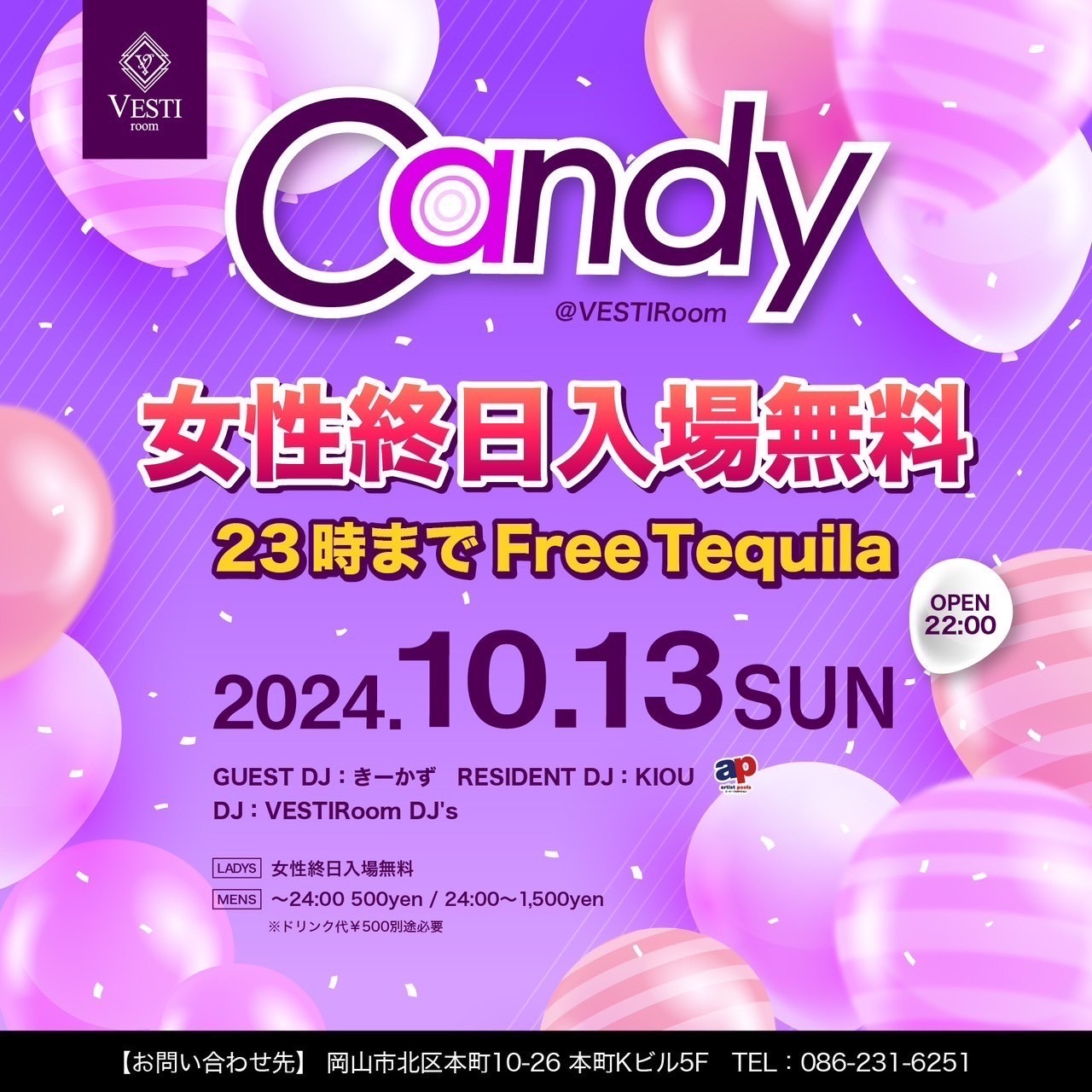 【Candy】女性終日入場無料・23時までFreeTequila