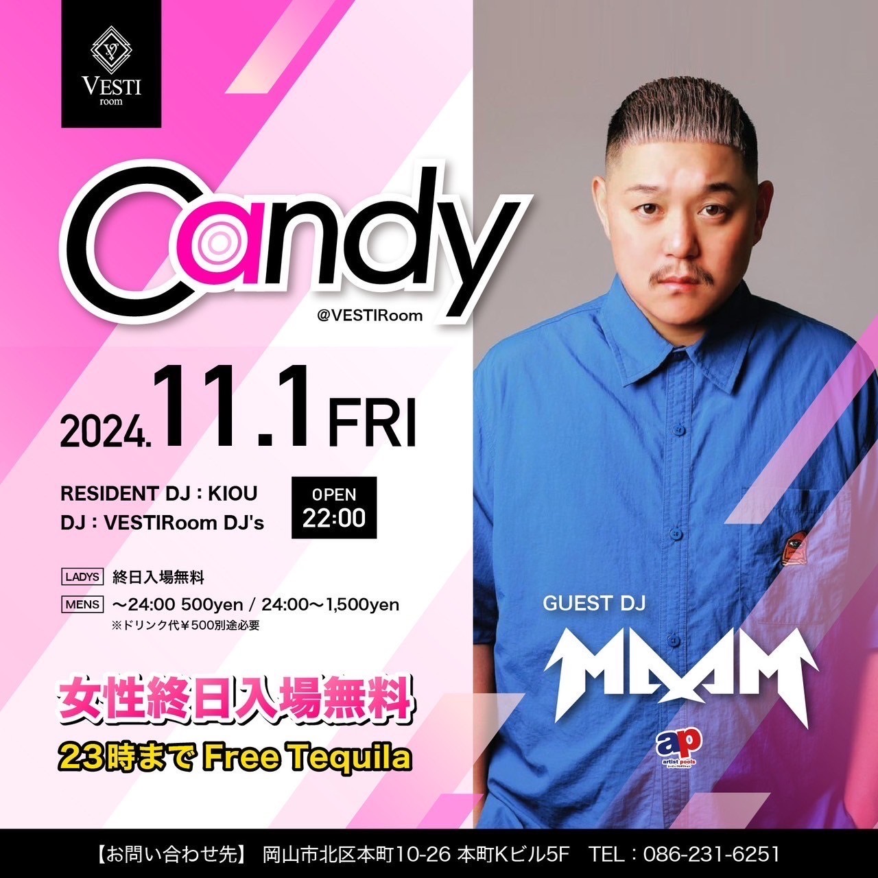 【Candy】GUEST DJ : MAAM 〜女性終日入場無料・23時までFreeTequila〜