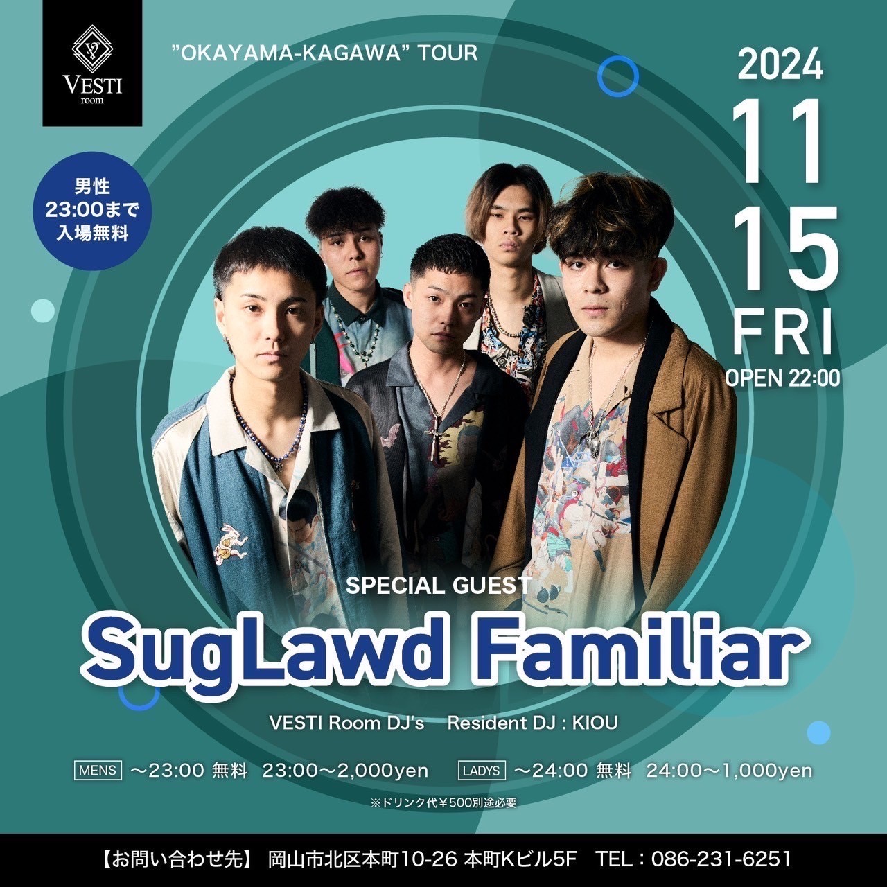 SPECIAL GUEST : SugLawd Familiar