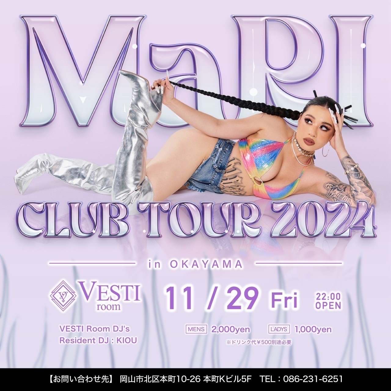 SPECIAL GUEST : MaRI 〜CLUB TOUR 2024〜