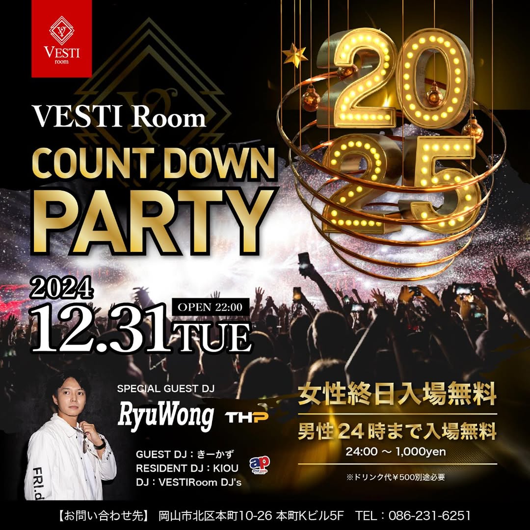 【COUNT DOWN PARTY】SPECIAL GUEST DJ : RyuWong 〜女性終日入場無料〜